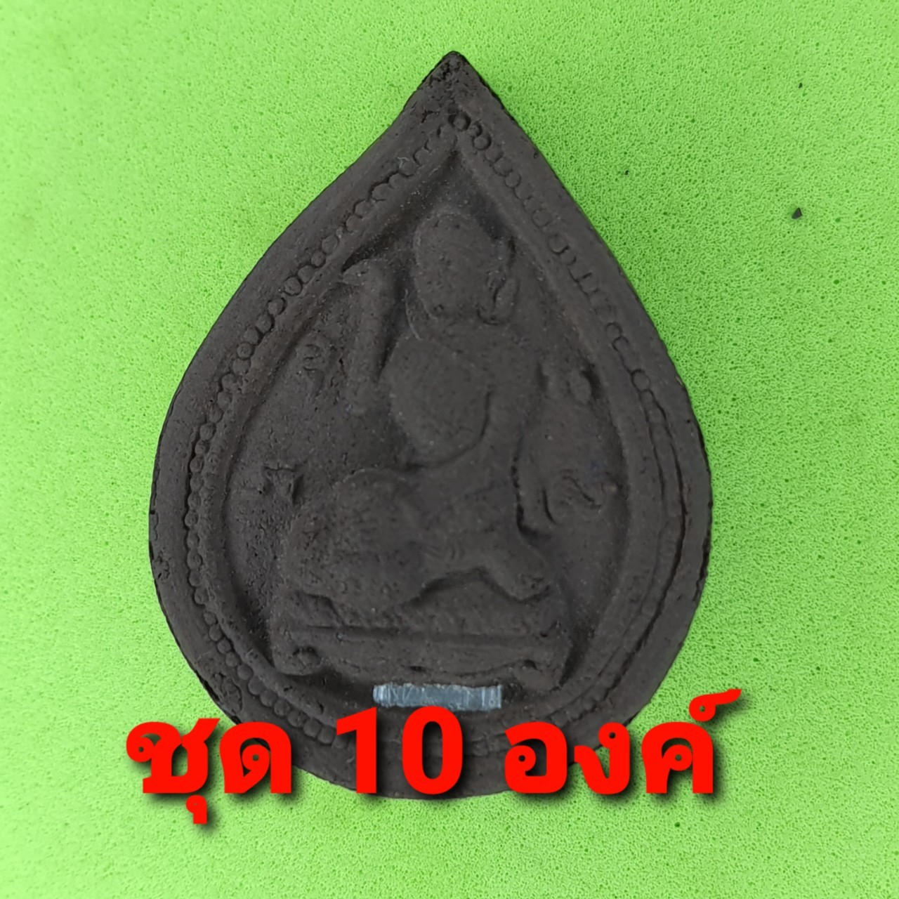 พระเครื่อง นางกวัก ฝังตะกรุด 10องค์เนื้อแร่เหล็กน้ำพี้ นางกวักแท้ ค้าขายดี นางกวัก โบราณ ให้โชคลาภนางกวักค้าขาย นางกวักบูชา