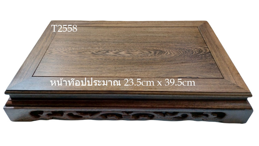 กี๋หรือฐานไม้ สี่เหลี่ยมผืนผ้า ท๊อป 23.5cmx39.5cm