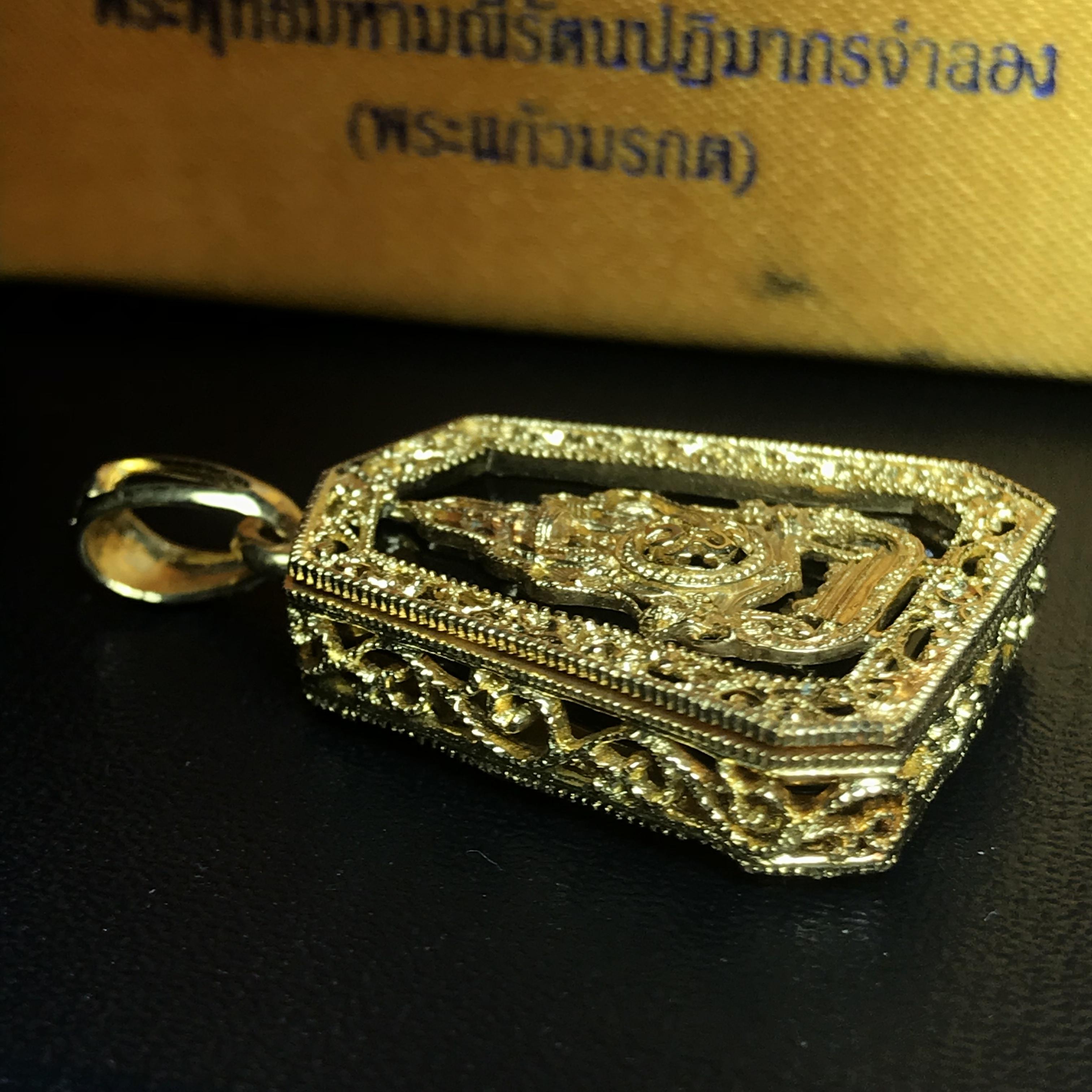 เหรียญพระแก้วมรกต(จำลอง)ทรงเครื่องฤดูร้อนแบบเจ็ดเหลี่ยม เนื้อทองคำ ด้านหลังตราสัญลักษณ์ฉลองสิริราชสมบัติครบ 60 ปี(1ใน1999องค์)(หายากมาก)