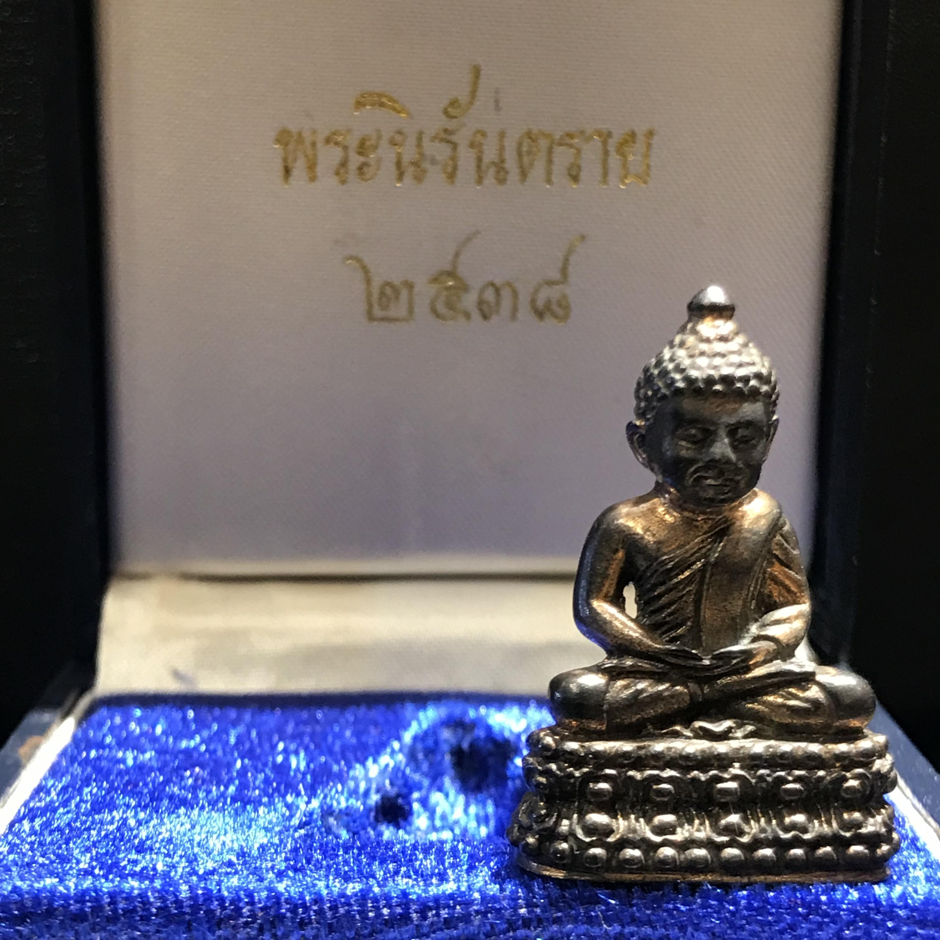 พระนิรันตราย ปี2538 วัดบวรนิเวศ เนื้อนวโลหะเต็มสูตร (อุดผงจิตรดาและเส้นเกษา)(นิยมหายาก)