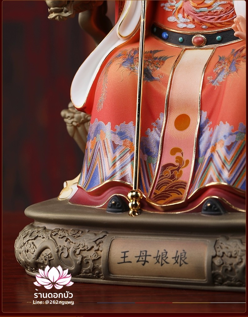 พระนางซีหวังหมู่ กิมบ้อเนี่ยเนี้ย ประทับนั่งบัลลังก์มังกรและสิงห์ คุณภาพพรีเมียม ขนาด 12/14/16 นิ้ว