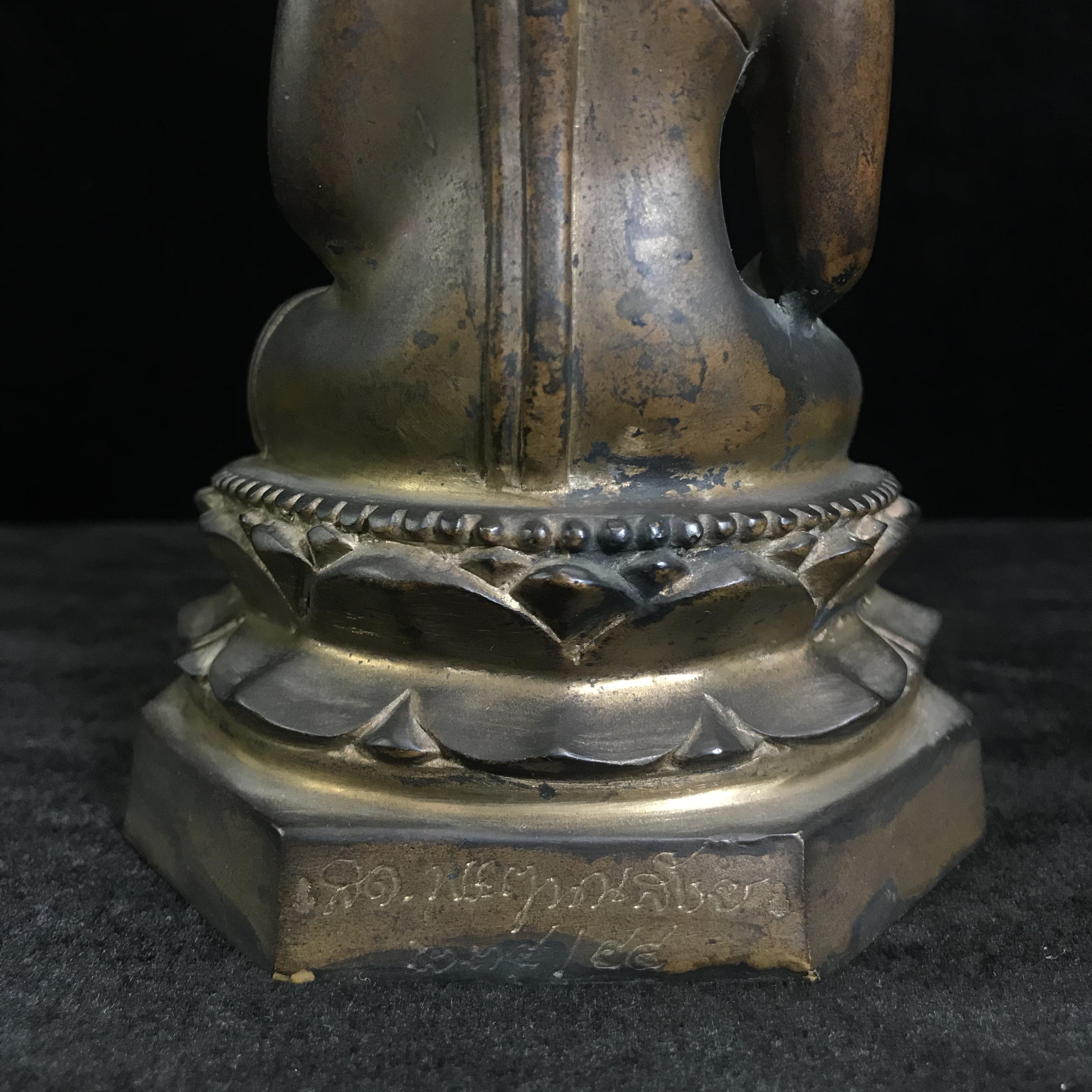 พระไพรีพินาศ วัดบวรนิเวศวิหาร ปี 2544 เนื้อสัมฤทธิ์ หน้าตัก 3นิ้ว (นิยมหายาก)(1ใน2989องค์)