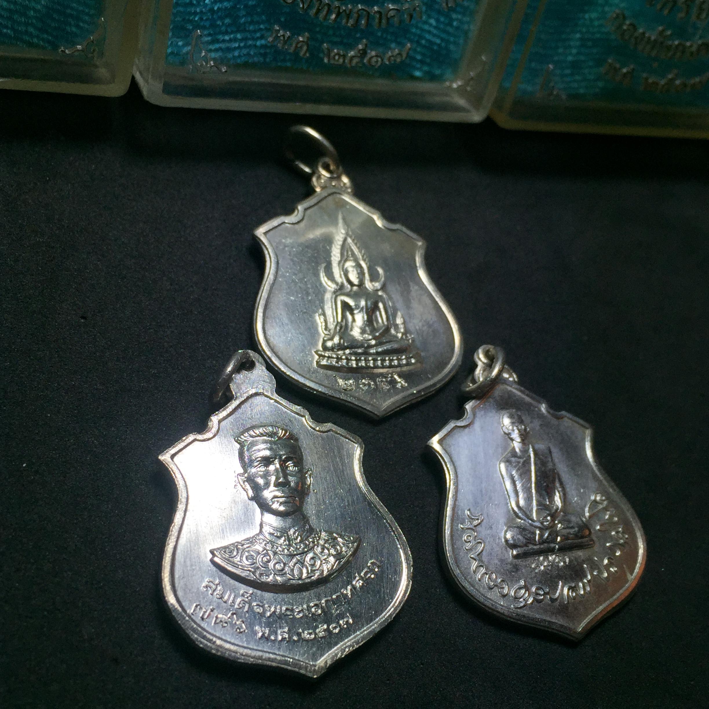 เหรียญ กองทัพภาคที่3จัดสร้าง ปี2517 เนื้อเงินครบ3พิมพ์(หายาก)(ในหลวง ร.9 เสด็จในพิธี)