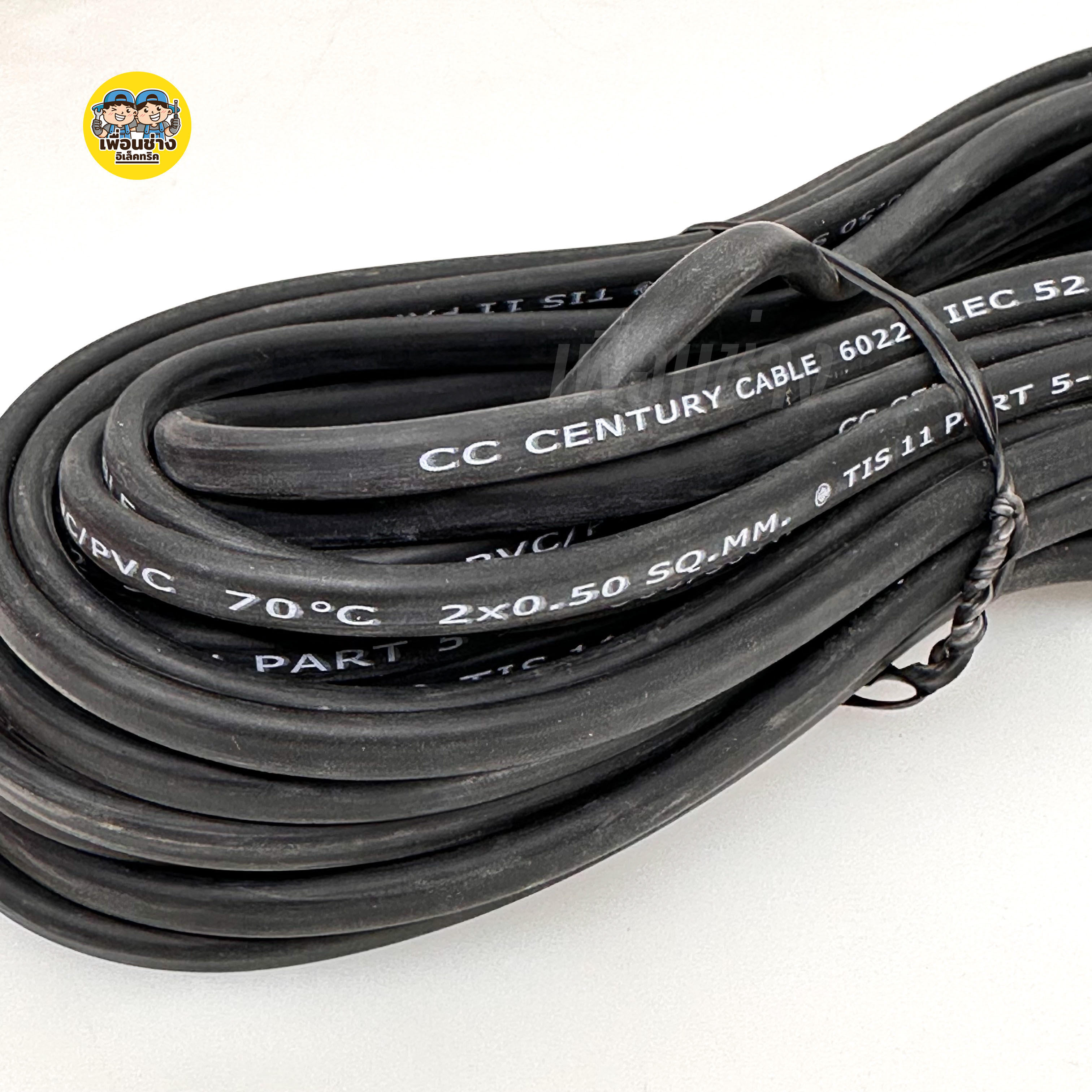 SOKAWA ขั้วหลอดไฟพร้อมสาย 3ม. 5ม. 10ม. ขั้วห้อย ขั้วหลอดไฟ ขั้วไฟ E27 ขั้วพร้อมสาย ขั้วหลอดไฟ โคมไฟ