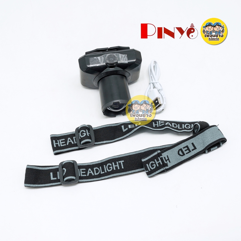 **รุ่น PY-2820** PINYO ไฟฉายคาดหัว LED 20W แสงขาว 6500K ไฟฉายกันน้ำ กันฝน พร้อมสายชาร์จ