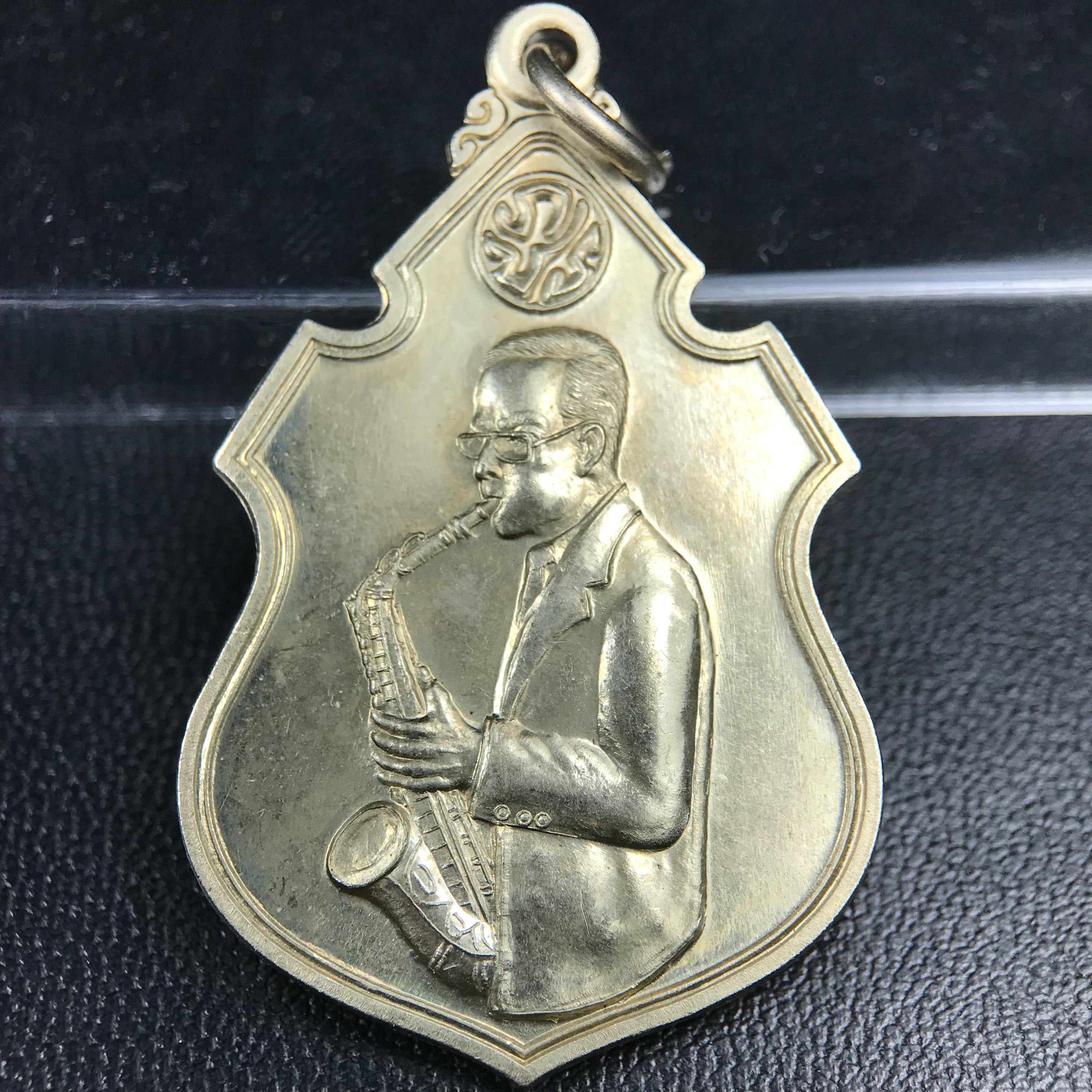 เหรียญครอบครูช่างหลวง(ในหลวงทรงดนตรี) เนื้ออัลปาก้า ปี 2550(หายาก)สุดยอดแห่งความหายากมีหมุนเวียนให้เห็นน้อยมากเป็นอีกหนึ่งรุ่นยอดนิยมของเสด็จพ่อร.9เหรียญนี้สวยมากผิวน้ำทองทั่วทั้งเหรียญ