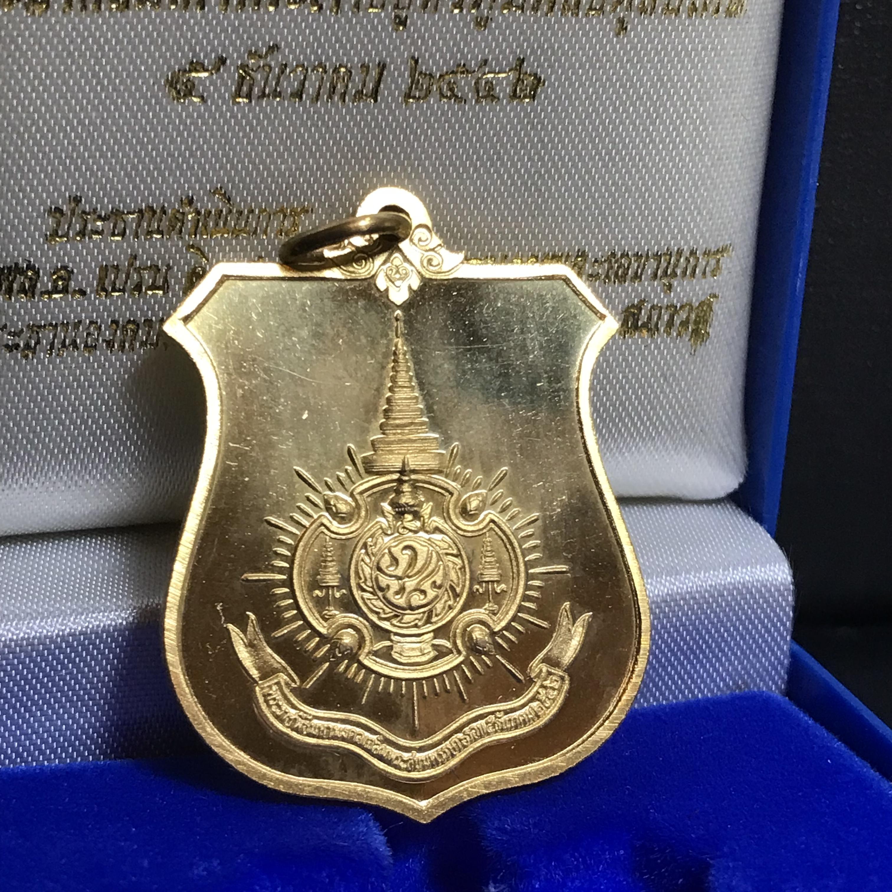 เหรียญมิ่งมหามงคล เฉลิมพระชนมพรรษา 6 รอบในหลวงรัชกาลที่9 ปี 2542 เนื้อทองทิพย์ สภาพสวยดุจทองคำพร้อมกล่อง