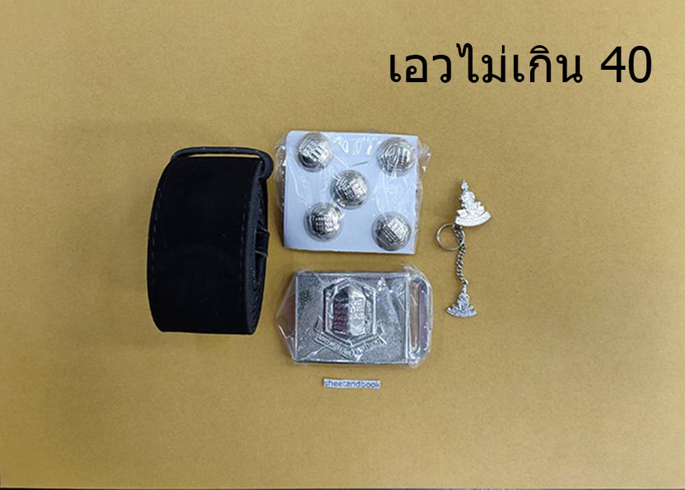 เครื่องแบบ ม.ราม ยกชุดหญิง แบบที่ 5 (เข็มขัดดำ,กระดุมเงิน) DR0017
