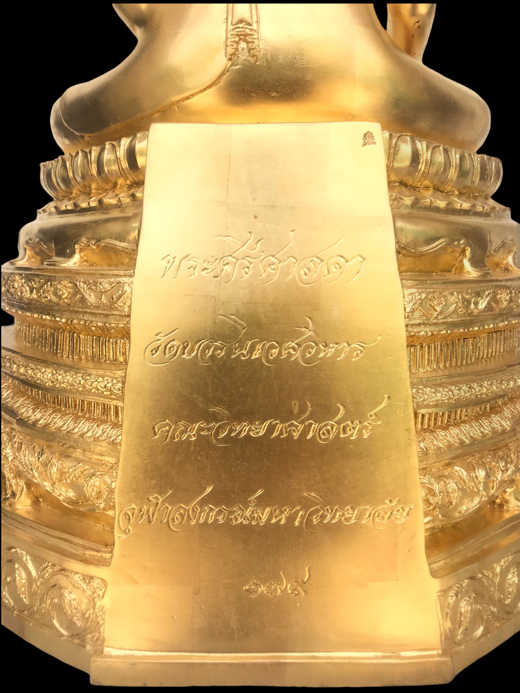 พระศรีศาสดา ภปร.วัดบวรนิเวศวิหาร คณะวิทยาศาสตร์ จุฬาลงกรณ์มหาวิทยาลัย ปี2548 จัดสร้างเพื่อเทิดทูนพระบาทสมเด็จพระจอมเกล้า เจ้าอยู่หัว รัชกาลที่ 4 ในวโรกาสครบรอบพระราชสมภพ200ปี หน้าตัก 9 นิ้ว เนื้อทองสำฤทธิ์ ปิดทอง ตอกโค๊ดและหมายเลขประจำองค์ 179(1ใน399องค์)