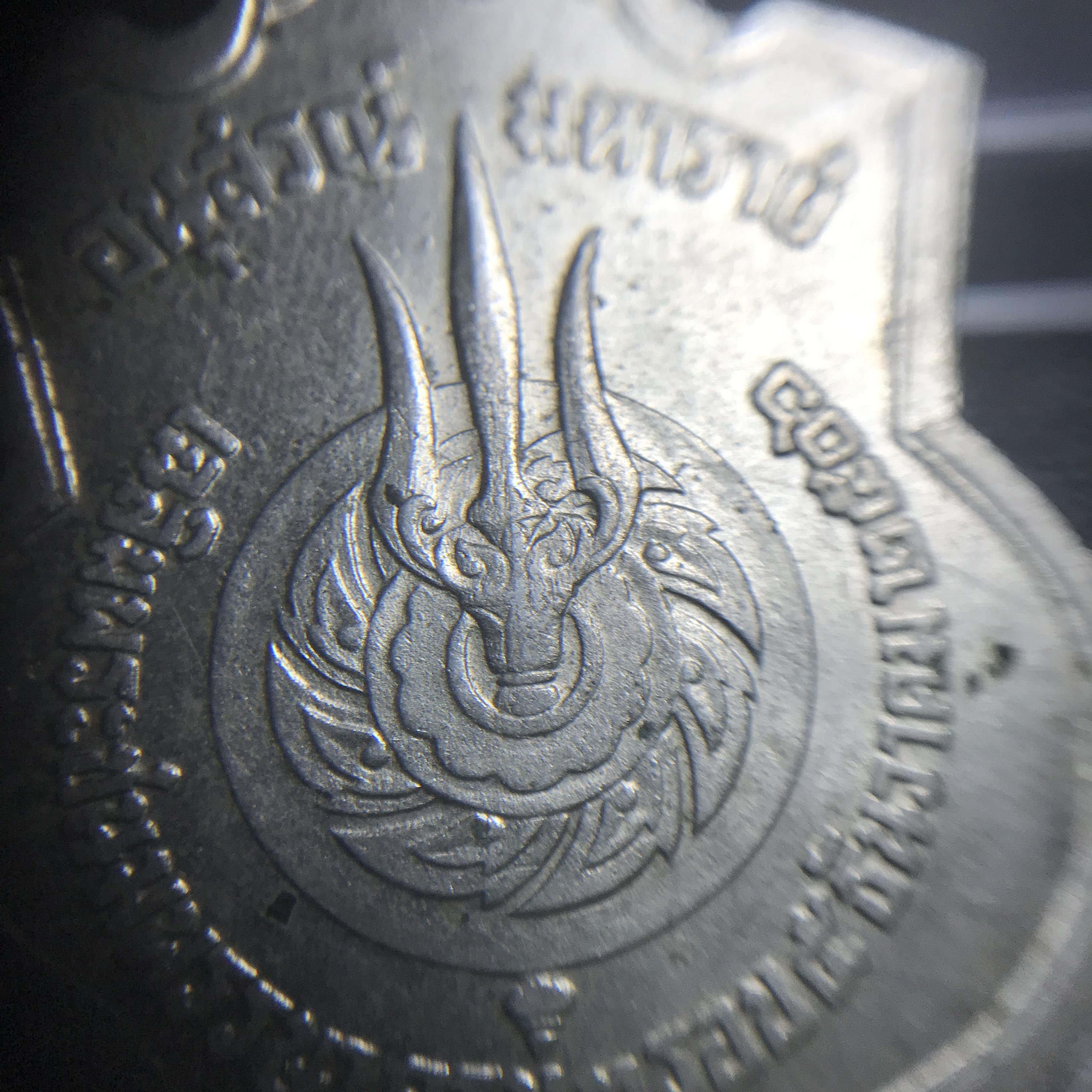 เหรียญอนุสรณ์มหาราช 3รอบ รัชกาลที่9 ปี2506 เนื้ออัลปาก้า(บล็อคทองคำแปดใหญ่)หายากนิยม