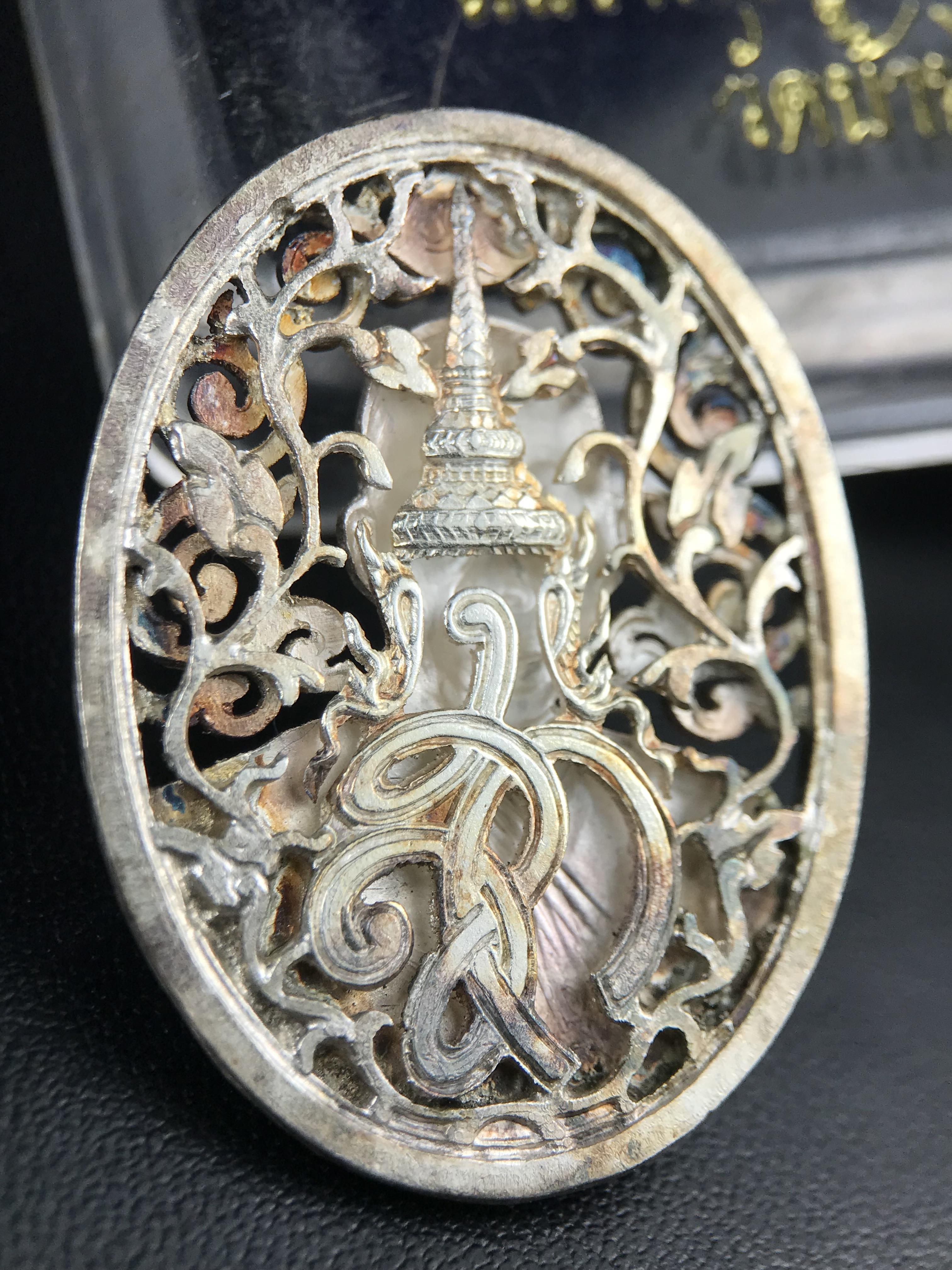 เหรียญหลวงพ่อคูณ ปริสุทโธ วัดบ้านไร่ รุ่น สก. ปี 2536 พิมพ์ลายฉลุ เนื้อเงิน(ผิวเดิมรุ้งสวยมาก) งานมหามงคลเฉลิมพระชนมพรรษา 5 รอบ สมเด็จพระบรมราชินีนาถ จัดสร้างโดย กองพลทหารราบที่๒ ทหารเสือราชินี รักษาพระองค์ (พิธีใหญ่ ประวัติชัดเจน อีกหนึ่งรุ่นยอดนิยม)