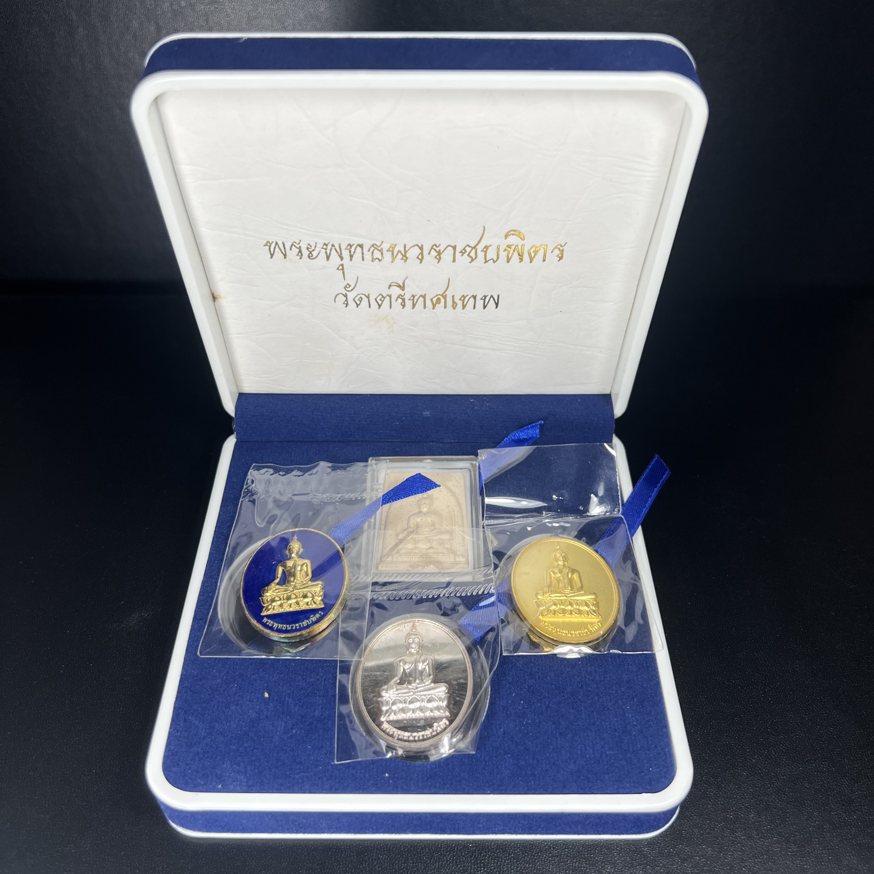 พระพุทธนวราชบพิตร ภปร. ที่ระลึก 7รอบ 84พรรษา รัชกาลที่ 9 วัดตรีทศเทพ จัดสร้าง พ.ศ. 2554 ชุดกรรมการ(หายากสร้าง 1ใน500ชุด)(รวม 4 รายการ)สภาพสวยซีนซองเดิมกล่องบรรจุเดิมครบสมบูรณ์