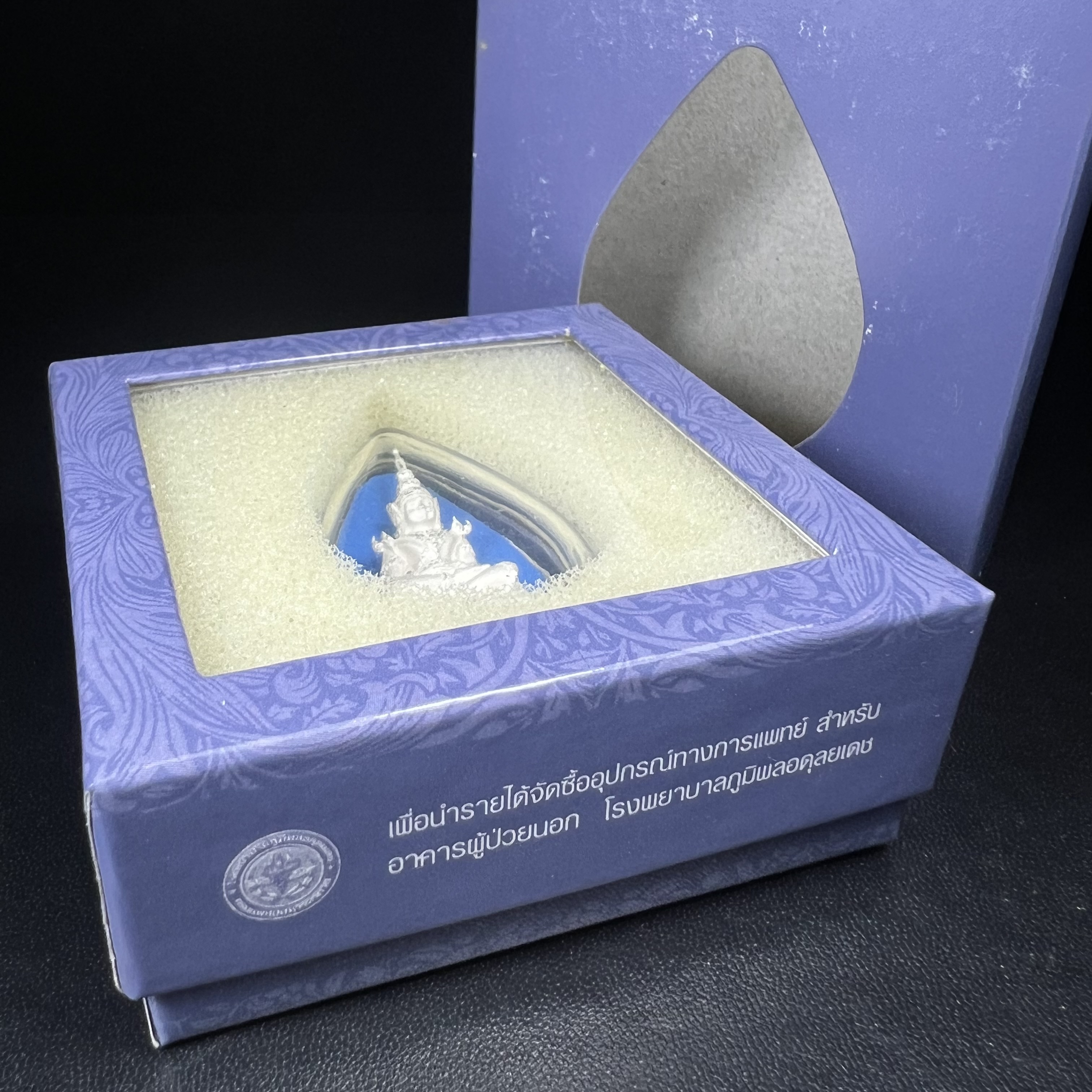 พระแก้วมรกต ภปร. ปี 2547 จัดสร้างโดยโรงพยาบาลภูมิพลอดุลยเดช เนื้อเงิน ลอยองค์ หน้าตัก 1/2 นิ้ว พิธีมหามังคาภิเษก ณ พระอุโบสถวัดพระศรีรัตนศาสดาราม(วัดพระแก้ว) งดงามทรงคุณค่าอีกหนึ่งรุ่นยอดนิยม หายาก(หมายเลขต้นๆหลักร้อย ๗๙๓)(1ใน3000องค์)