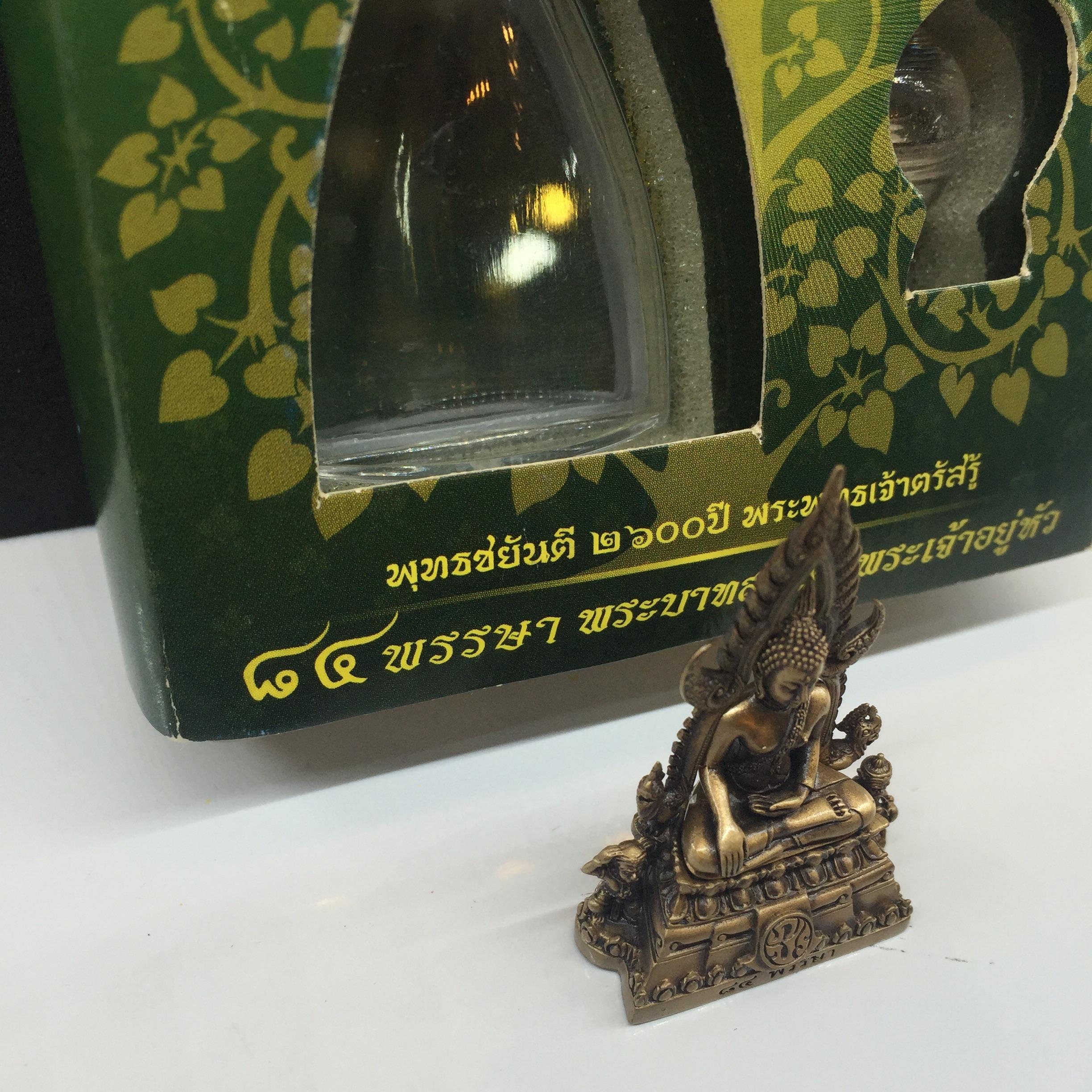 กริ่งพระพุทธชินราช ภปร 84พรรษา พระบาทสมเด็จพระเจ้าอยู่หัว เนื้อบรอนซ์รมดำซาติน