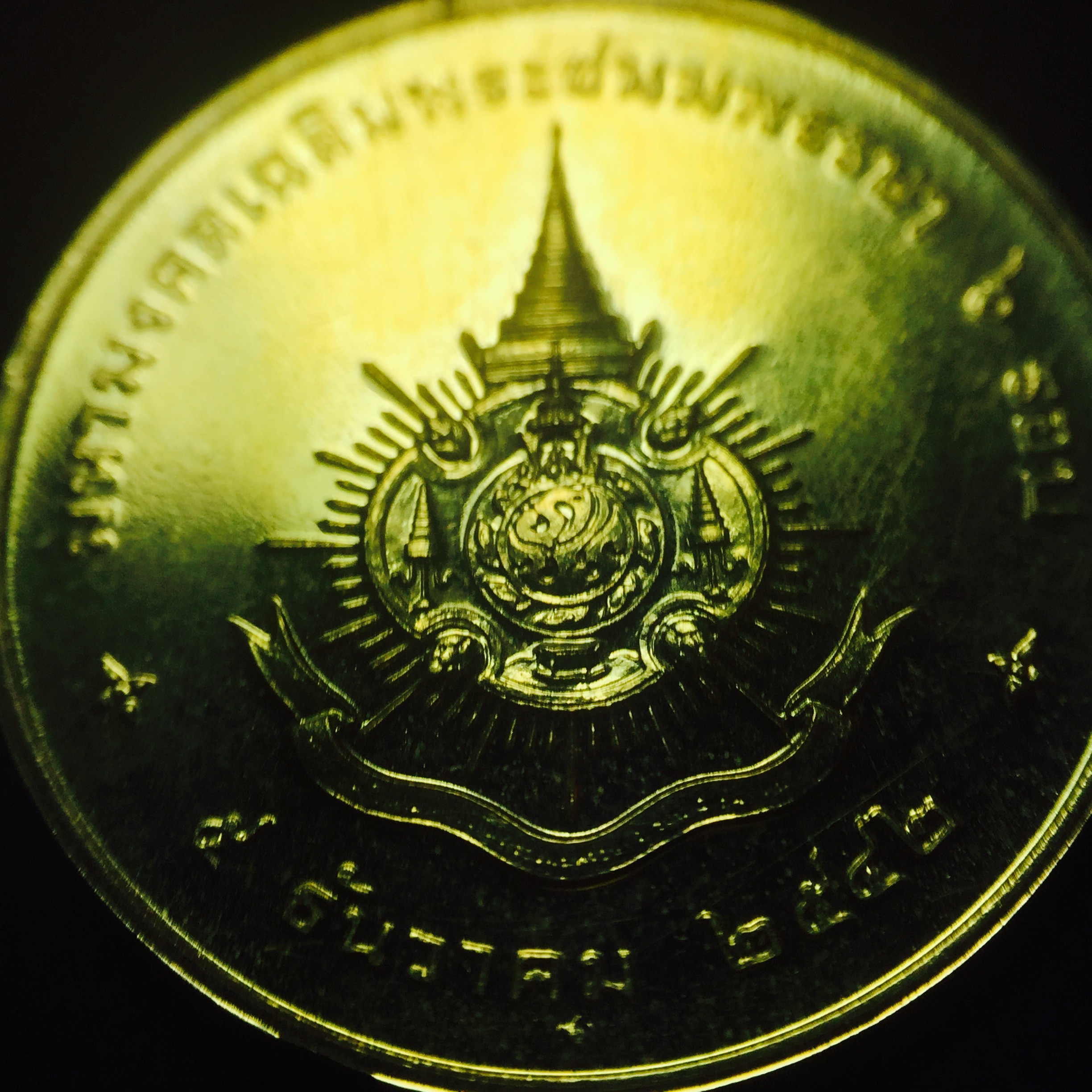 เหรียญ ร.9 มหามงคลเฉลิมพระชนมพรรษา 6 รอบ(ทองคำ)(หายาก)