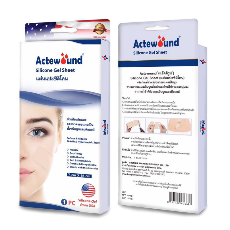 Actewound Silicone Gel Sheet 7 CM x 15 CM