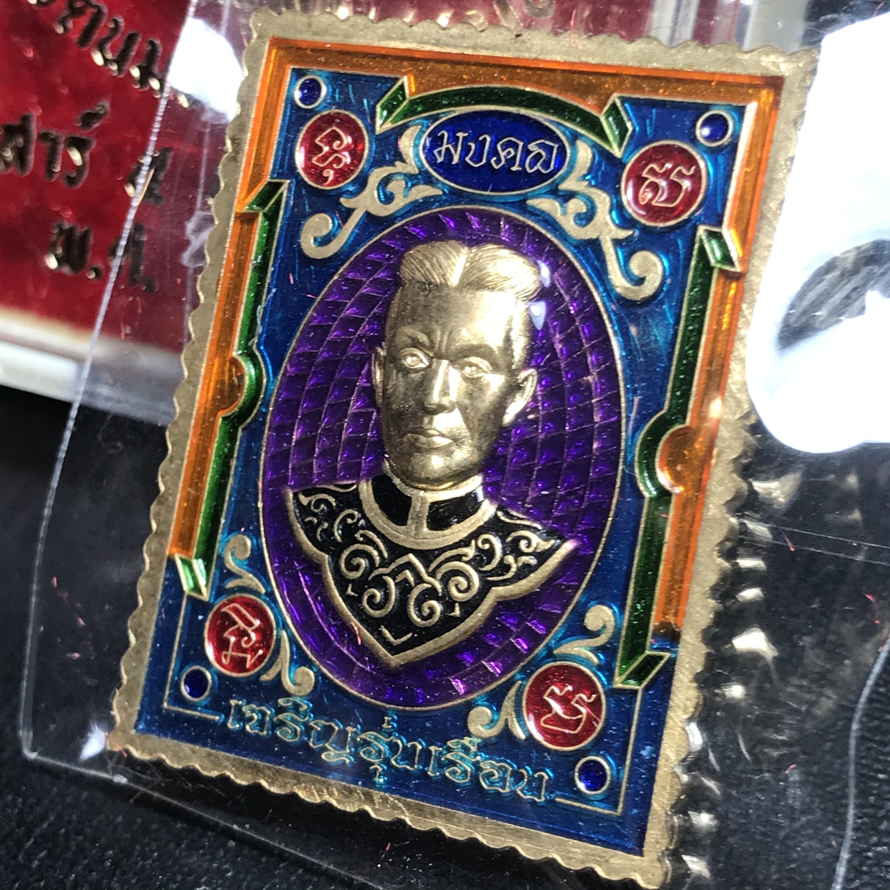 เหรียญแสตมป์ (มงคล) พระพุทธชินราช - สมเด็จพระนเรศวรมหาราช รุ่นเสาร์ 5 มหามงคล 63 เนื้อทองทิพย์ ลงยา 2 หน้า สีม่วง(ดวงดี)(1 ใน 2500 เหรียญ)(พุทธศิลป์สวย พิธีใหญ่ วัดจัดสร้างเอง )