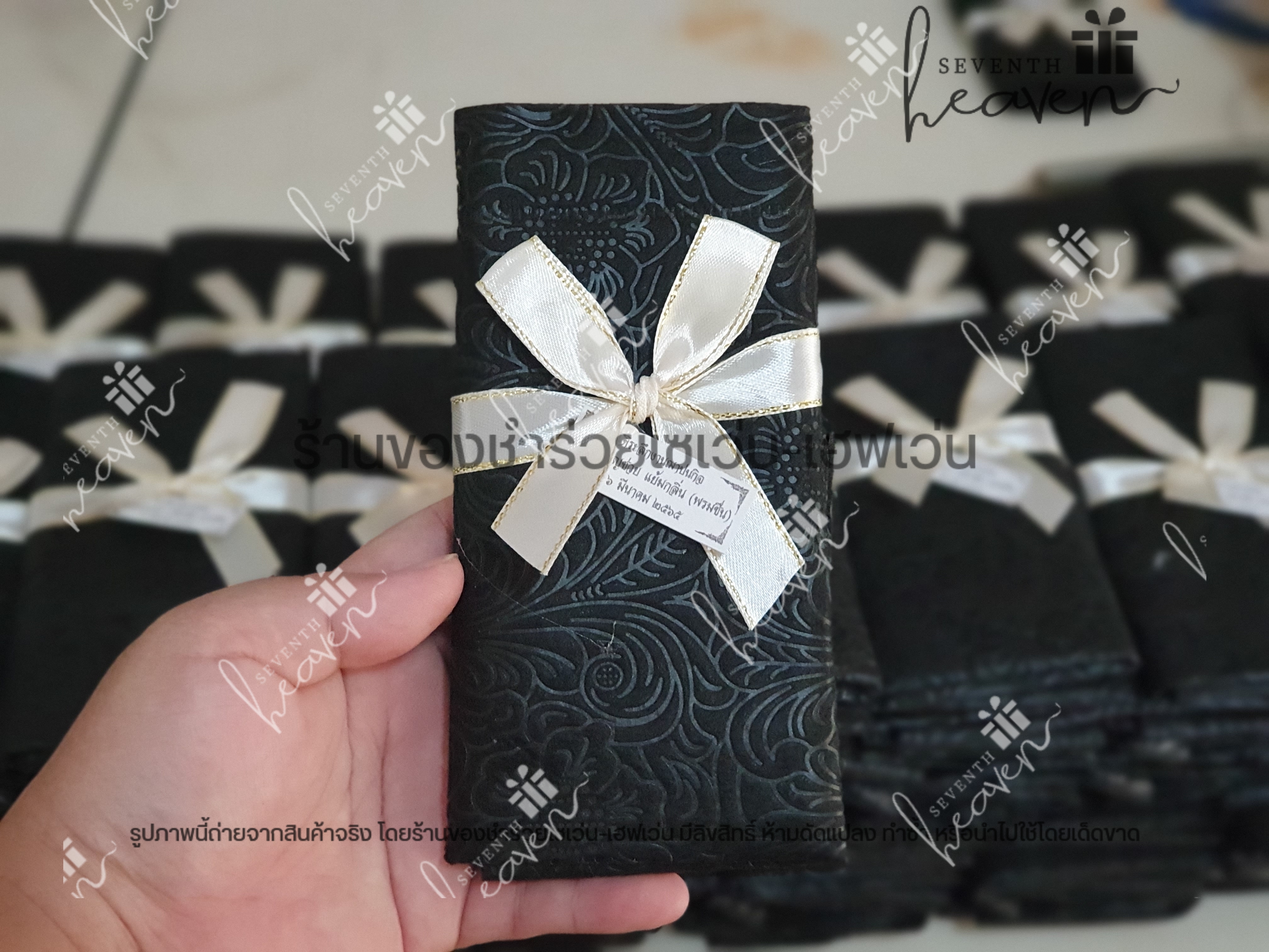 ของชำร่วยงานศพส่งลูกค้าทั่วประเทศ