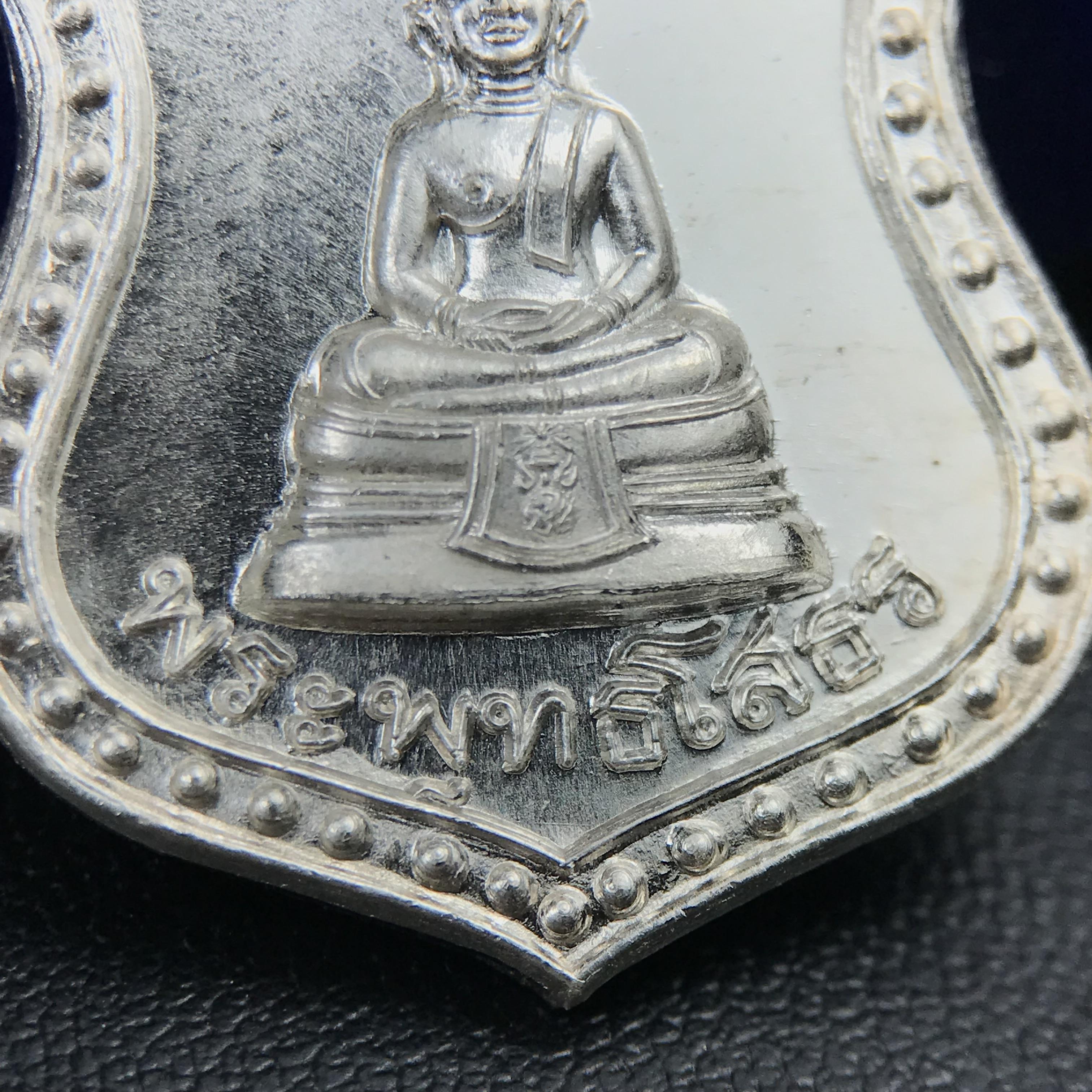 เหรียญหลวงพ่อโสธร ภปร. รุ่นกาญจนาภิเษก จัดสร้างในมงคลวโรกาสที่พระบาทสมเด็จพระเจ้าอยู่หัวรัชกาลที่9 เสด็จเถลิงถวัลย์สิริราชสมบัติ ครบ 50 ปี ในพุทธศักราช 2539 เนื้อเงิน(พิธีใหญ่เข้มขลัง)1 ใน 9950 เหรียญ