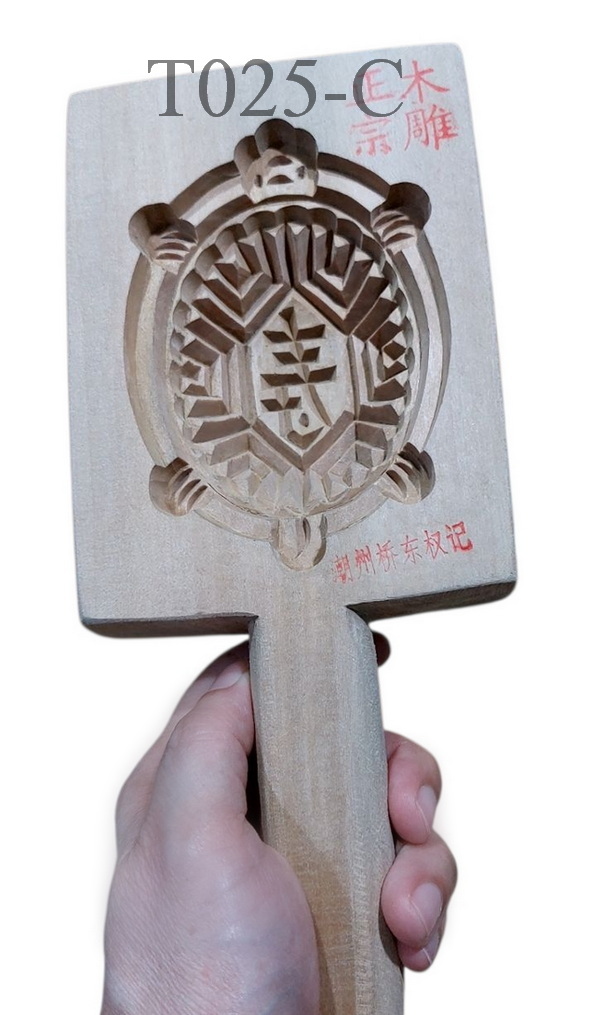 พิมพ์ขนมเต่า พิมพ์อังกู๊ พิมพ์ไม้เคาะ พิมพ์ขนมรูปเต่า พิมพ์ขนมไหว้เจ้า(ชิ้นตามรูป )