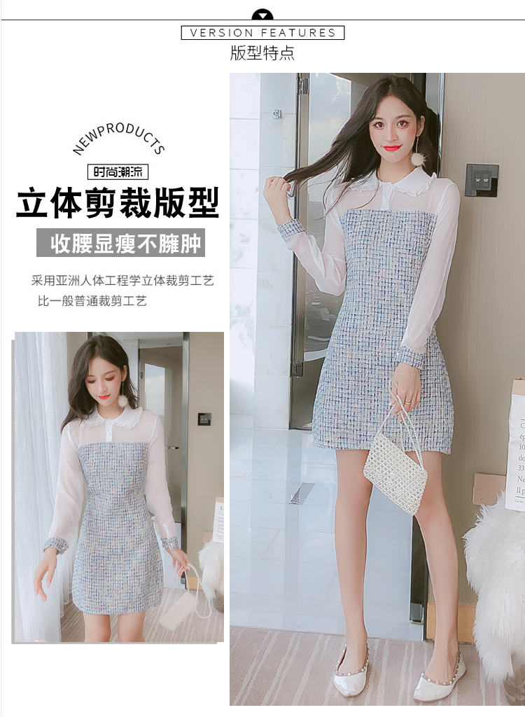 ชุดเดรสสั้นผ้ากระสอบทรงตรงโทนสีฟ้า เสื้อส่วนบนและแขนผ้าชีฟองสีขาว คอบัว แขนยาว สวยเก๋ สดใส