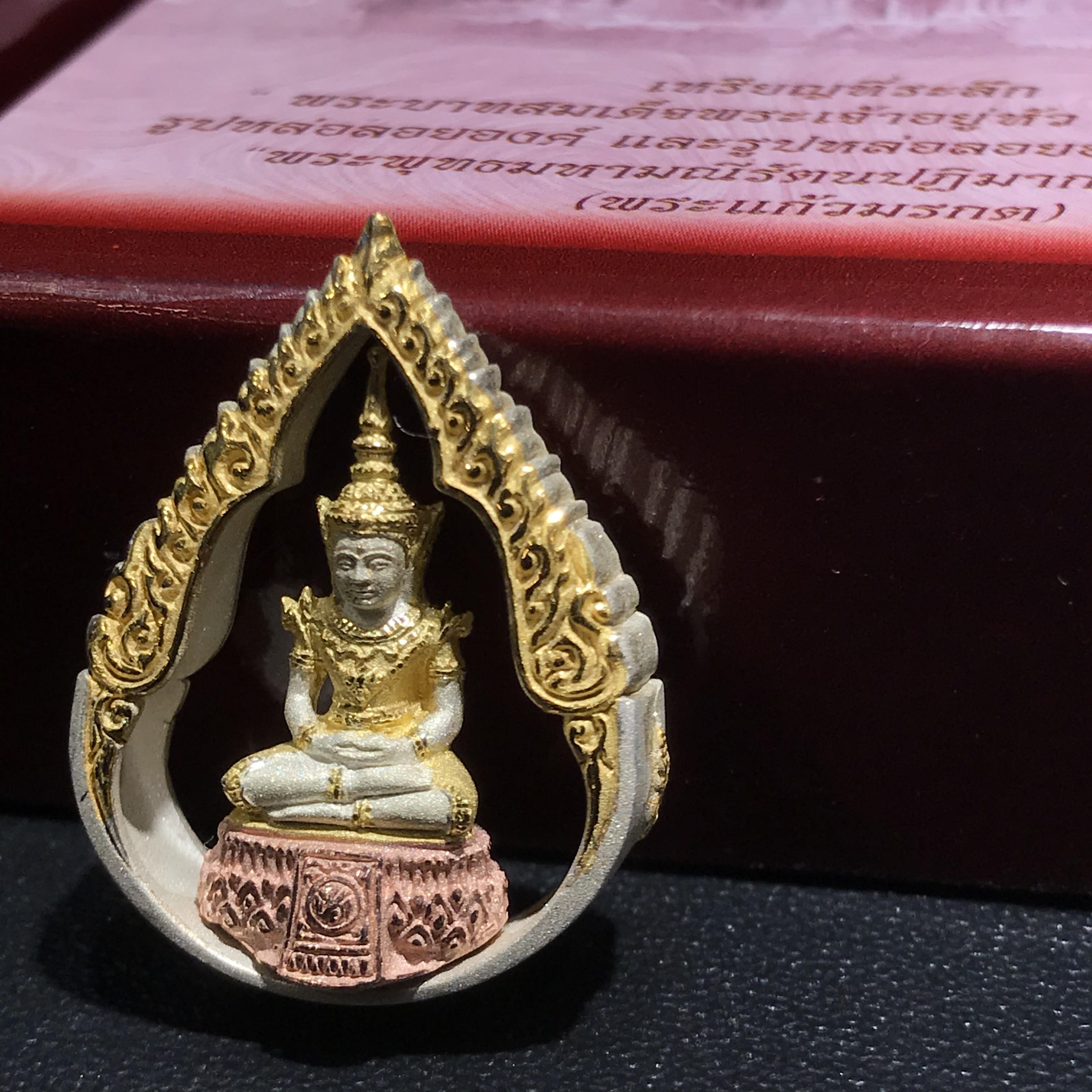 พระแก้วมรกต ภปร(รุ่นแรก) ปี2545 รุ่นฉลองกรุงรัตนโกสินทร์ครบ 220 ปี พิมพ์ลอยองค์ทรงหยดน้ำ เนื้อเงิน3กษัตริย์