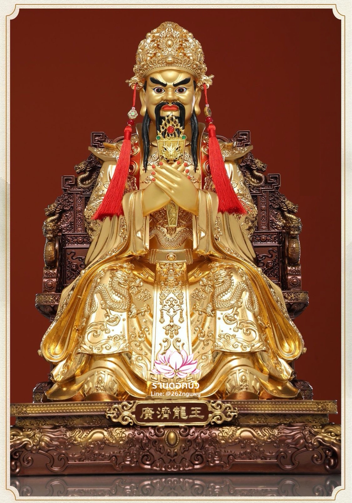 กว่างจี้หลงหวัง พระโพธิสัตว์มังกรกว่างจี้ อู่ไถซานเหล่งอ๊วงก่วงจี๋ผ่อสัก สีทอง งานเรซิ่นคุณภาพสูง ขนาด 12/16/19/26 นิ้ว