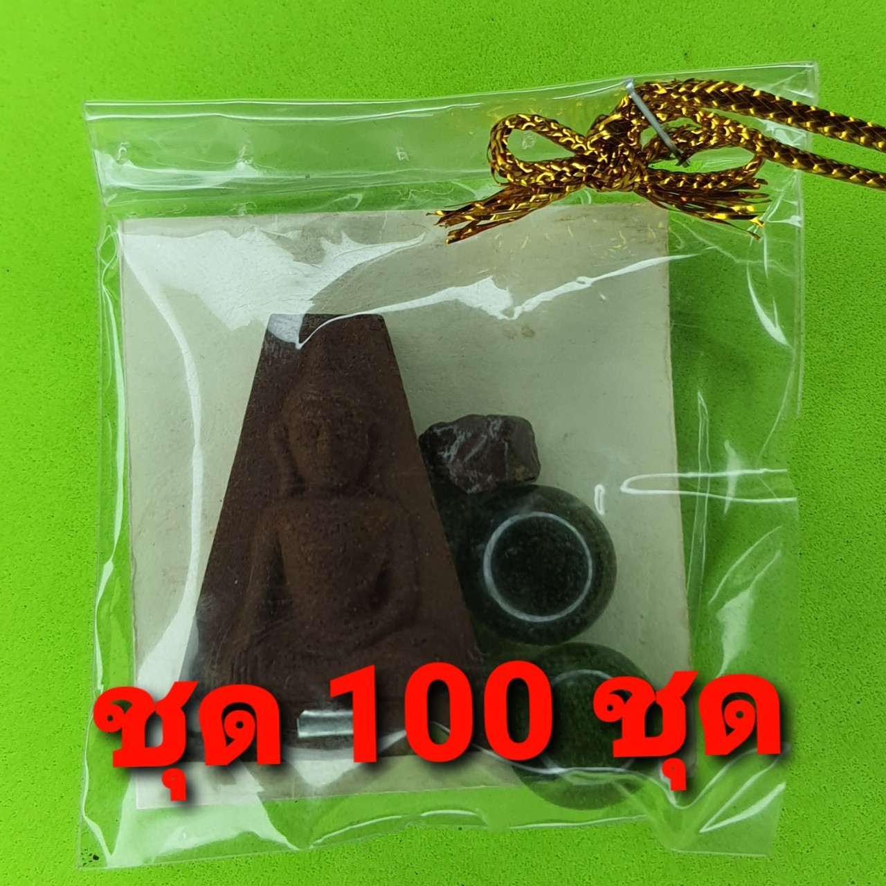 ของชำร่วย พระของชำร่วย พระผงสุพรรณ เข่าโค้ง ฝังตะกรุด 100องค์ เนื้อแร่เหล็กน้ำพี้ พระผงสุพรรณจี้ พระผงสุพรรณแท้ จี้พระผงสุพรรณ พระเครื่อง ของที่ระลึก ของชำร่วย พระ พระเครื่องพระผงสุพรรณ