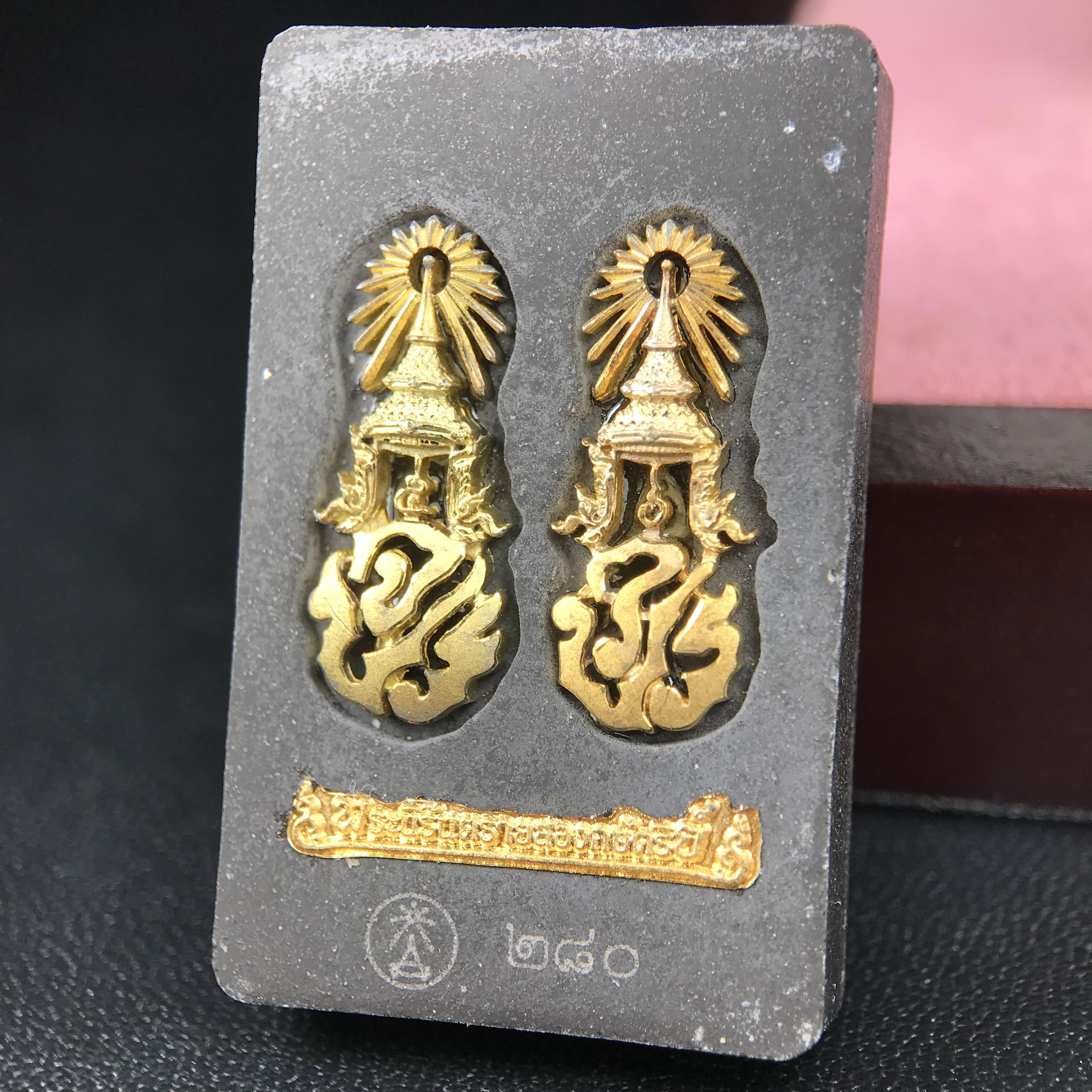 พระนิรันตรายสองกษัตริย์ มหาพุทธานุภาพแห่งแผ่นดิน ปี 2552 "พระผู้ปกป้องคุ้มครองจากภัยอันตรายทั้งปวง" พระผงพิมพ์สมเด็จหน้าปัดทอง สีดำด้านหลังฝังโลหะเงินชุบทอง เชิญอักษรพระปรมาภิไธยสองกษัตริย์(จปร.และ วปร.) พร้อมกล่องบรรจุเดิม องค์หมายเลข ๒๘๐