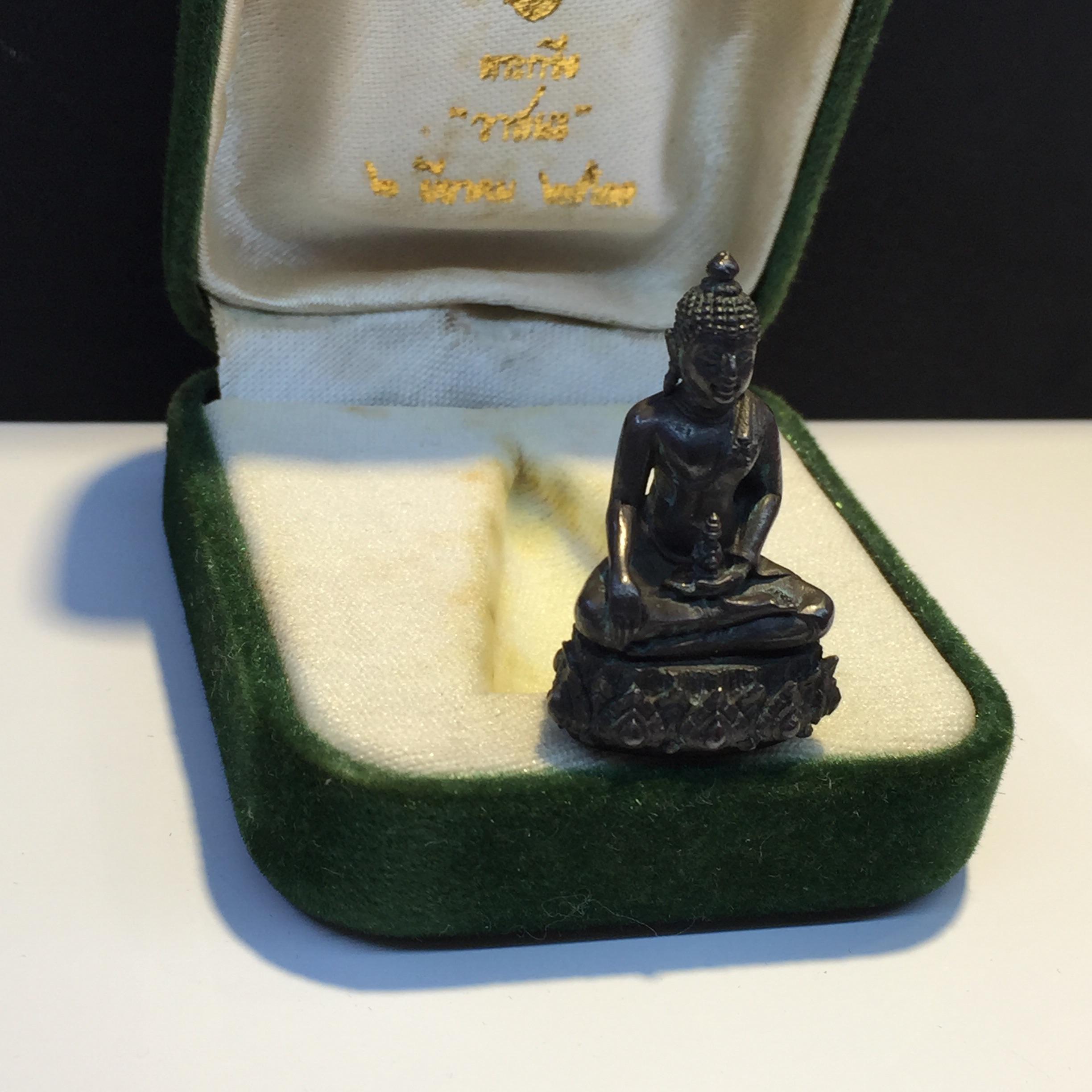 พระกริ่งวาสนา 80 พรรษา เนื้อนวะโลหะ ปี2521 สมเด็จพระสังฆราชวาสน์ วาสโน วัดราชบพิธ