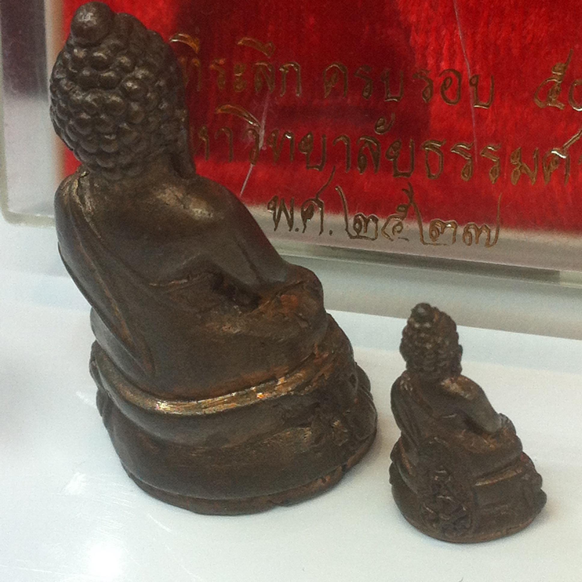 พระกริ่ง-พระชัยวัฒน์ ภปร ธรรมศาสตร์ 50ปี พ.ศ.2527(ในหลวงเสด็จเททอง)