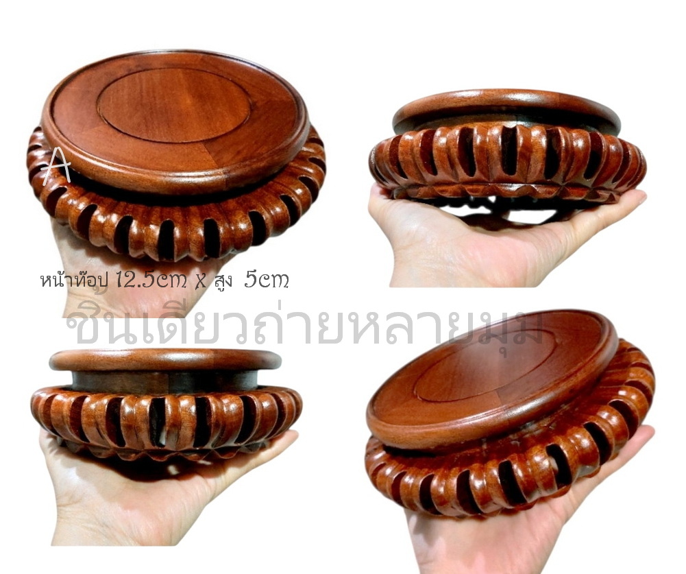 กี๋หรือฐานไม้สำหรับวางของตั้งโชว์-BPT864-