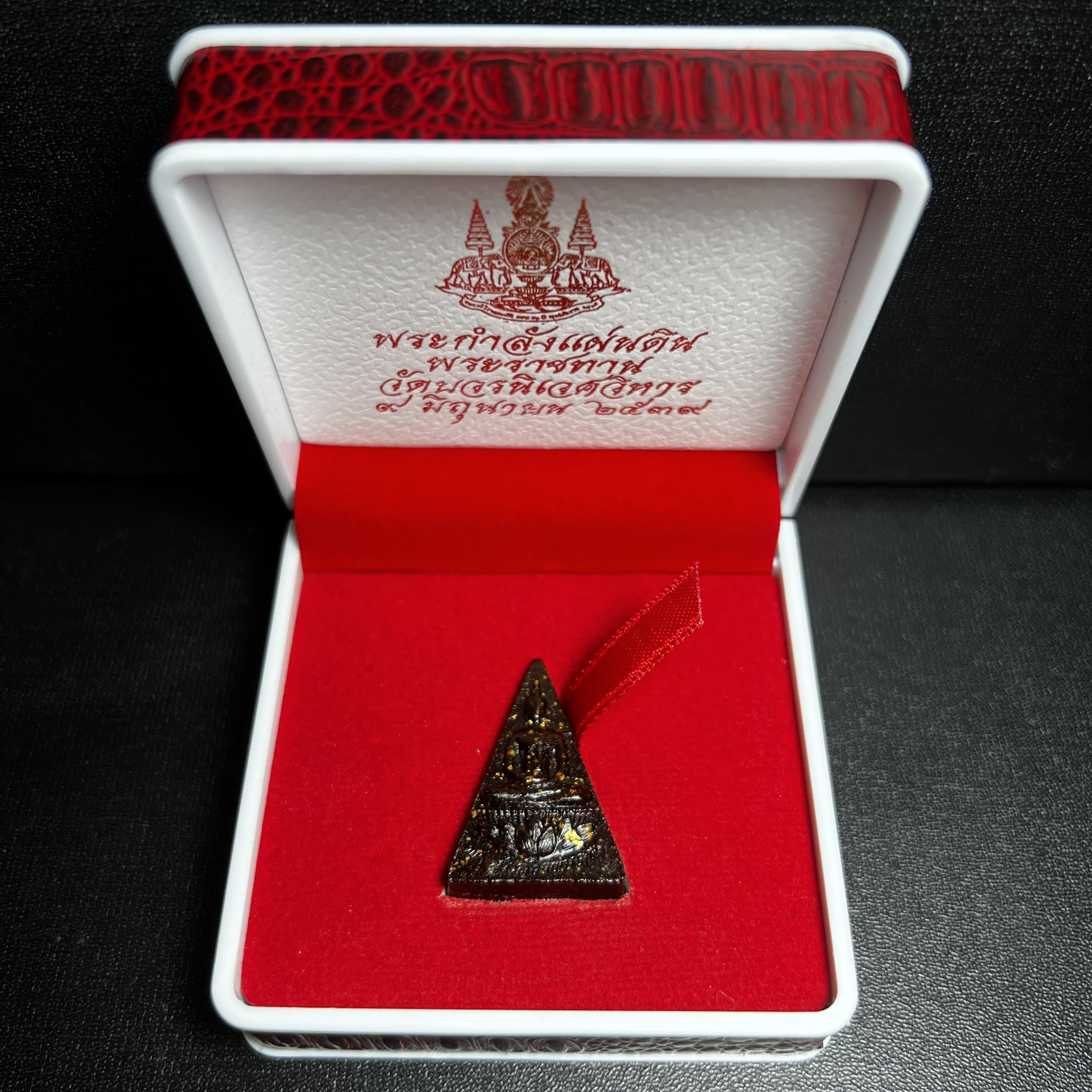 พระกำลังแผ่นดิน พระราชทาน วัดบวรนิเวศวิหาร ปี2539 พิมพ์ใหญ่ กรรมการ (ในหลวง รัชกาลที่ 9 พระราชทานมวลสารจิตรลดา)นิยมหายาก