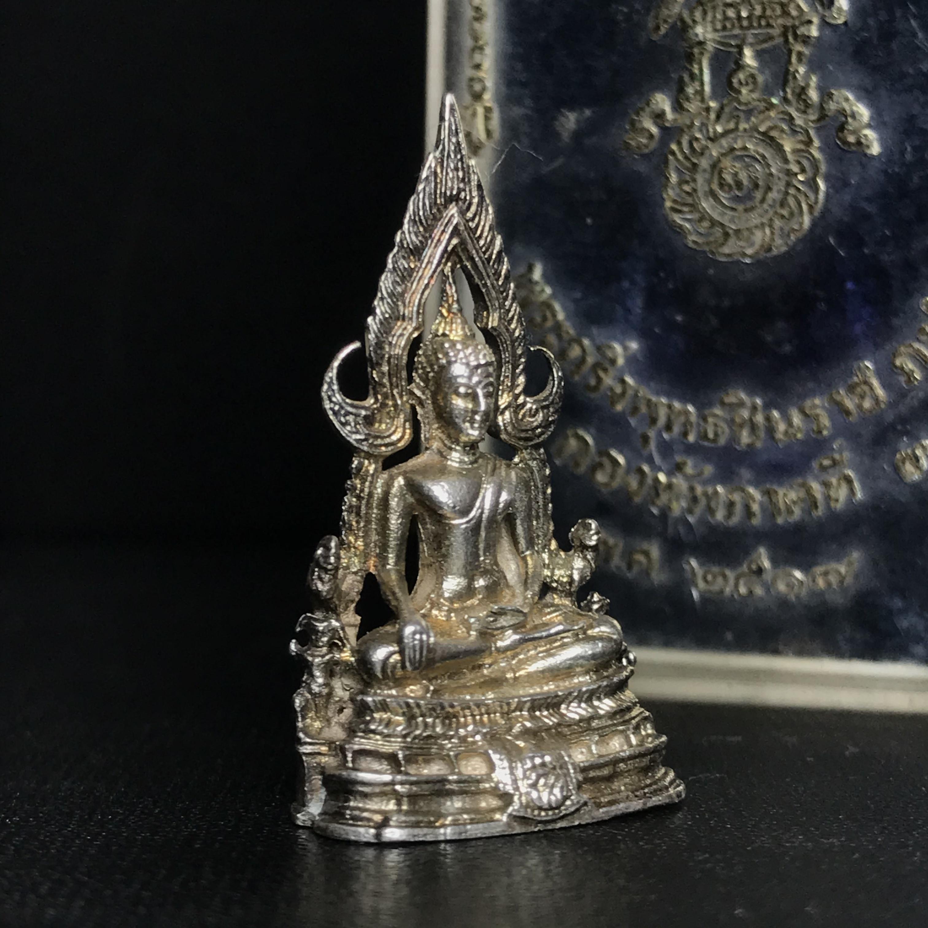 กริ่งพระพุทธชินราช ภปร. กองทัพภาคที่3จัดสร้าง ปี2517 เนื้อเงินกล่องเดิม(คัดสภาพสวย)(หายาก)(ในหลวง ร.9 เสด็จในพิธี)(1ใน2000องค์))