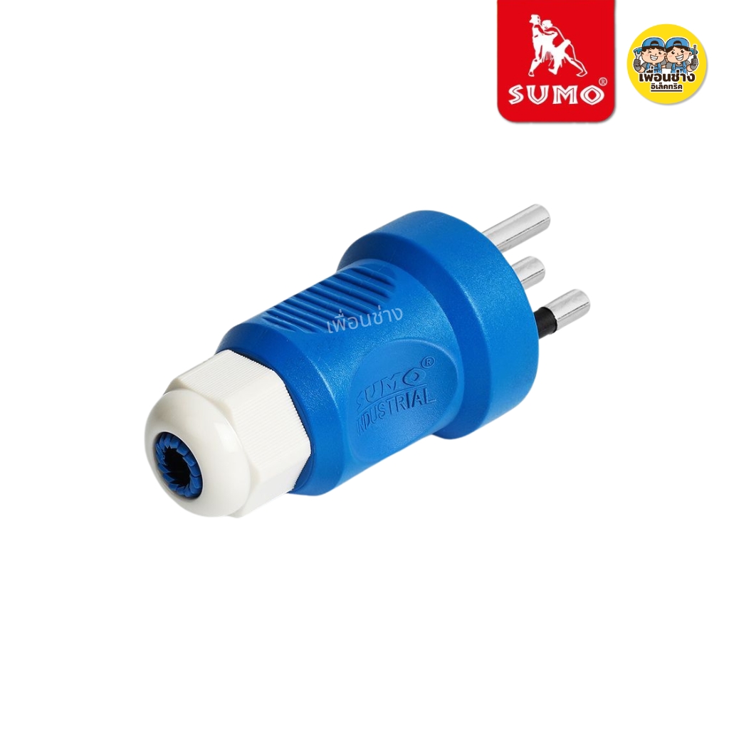 SUMO P1-0123TH ปลั๊กตัวผู้ พาวเวอร์ปลั๊ก 3ขา 3 สาย 2P+E 220V 16A มีขากราวด์ ป้องกันไฟฟ้ารั่ว IP44 ไม่ติดไฟ และไม่ลามไฟ