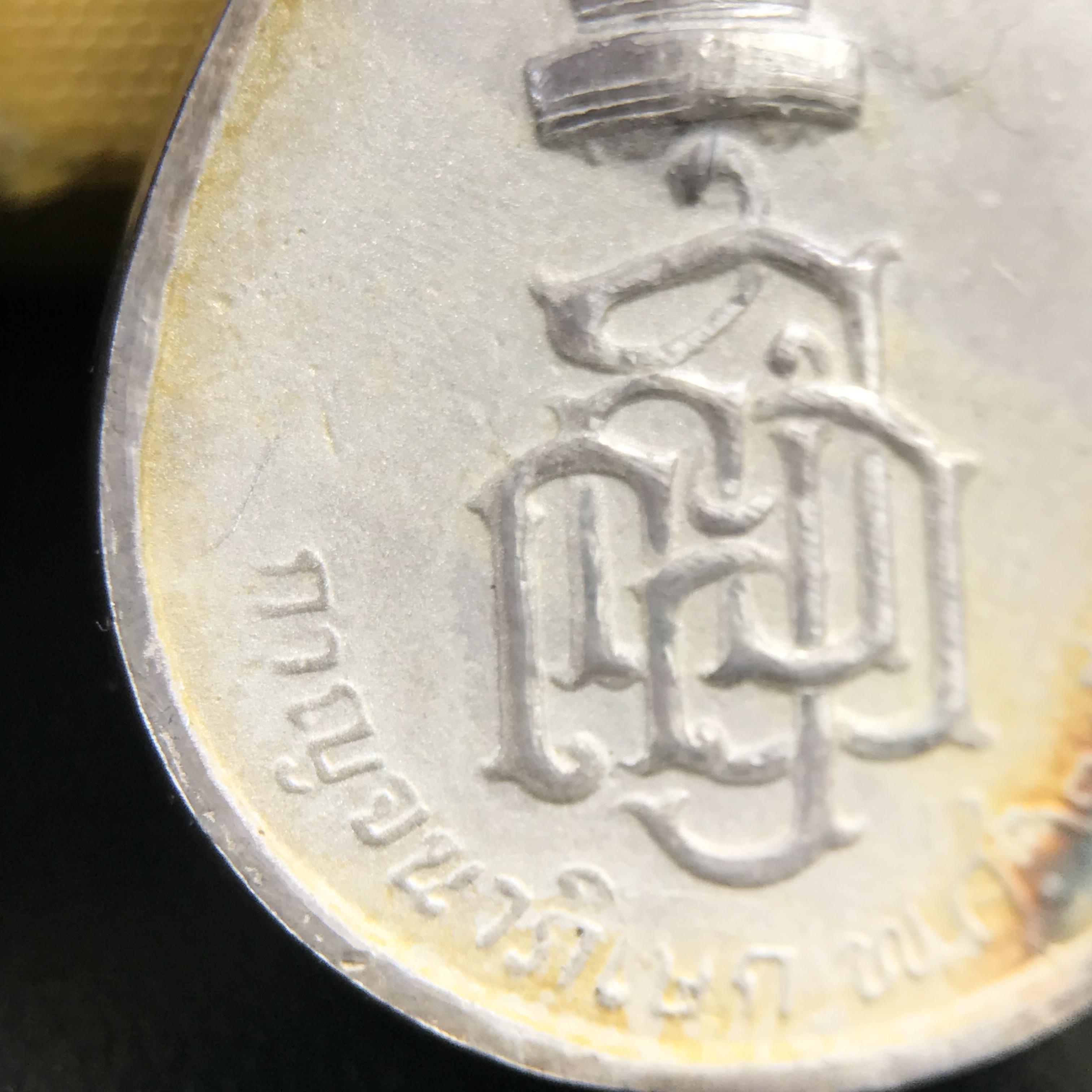 เหรียญพระพิฆเนศวร ญสส. ชุดกาญจนาภิเษกครองราชย์ 50 ปี พุทธศักราช 2538 พิมพ์ใหญ่(2.9 ซม.) เนื้อเงินผิวเดิมกลับดำขึ้นสีรุ้งเข้มขลังงดงามธรรมชาติสร้างสรรค์ สภาพสวยเดิมพร้อมกล่องบรรจุเดิม ตอกโค๊ดหมายเลขกำกับ(1ใน 5539องค์)สี สวย แบบ นิยม หายาก