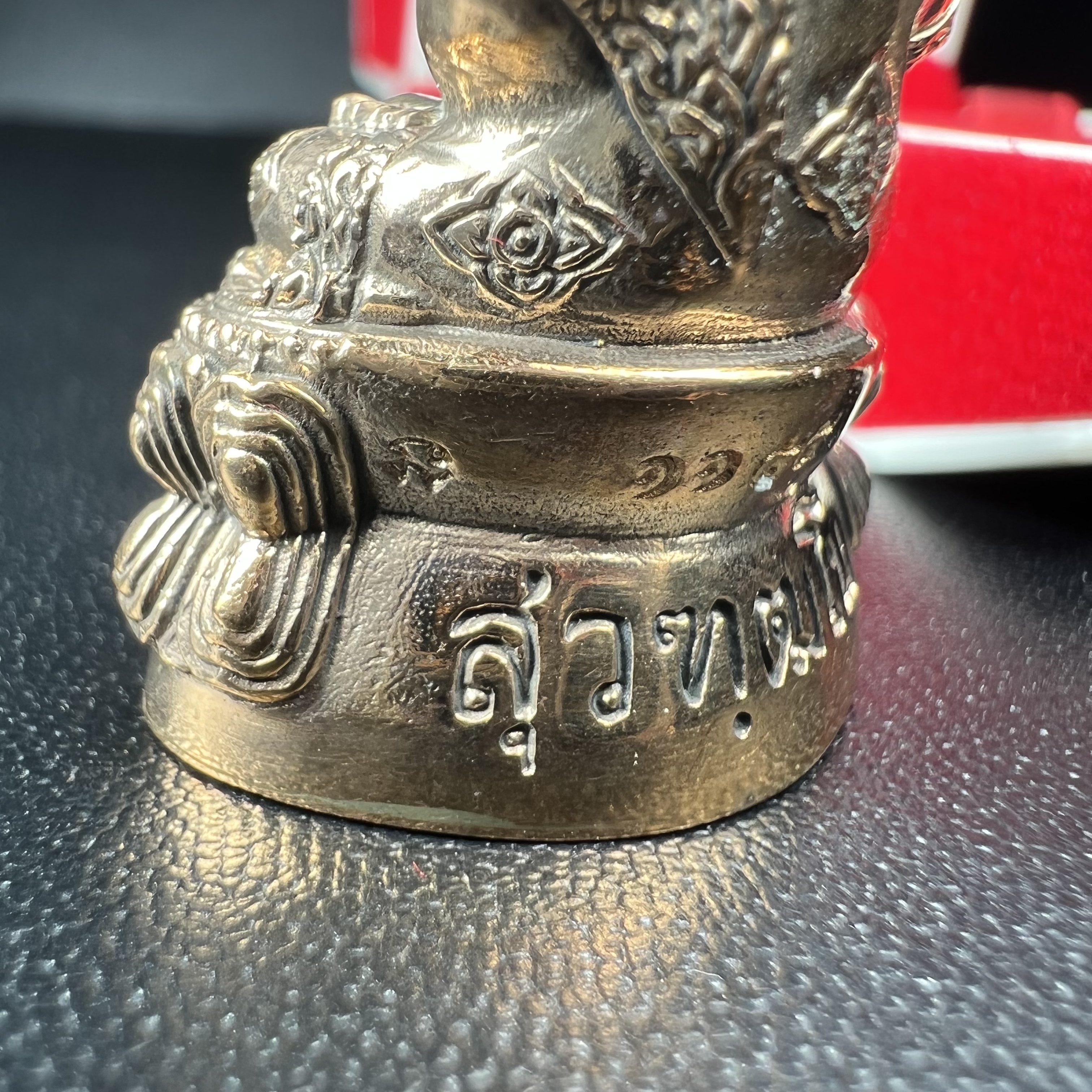 พระกริ่งสุวัฑฒโน สมเด็จพระญาณสังวร สมเด็จพระสังฆราช วัดบวรนิเวศวิหาร ปี 2554 เนื้อนวโลหะ(1 ใน 1999 องค์)