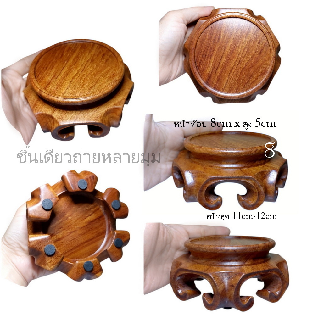 กี๋หรือฐานไม้ขนาดเล็ก-B3740-