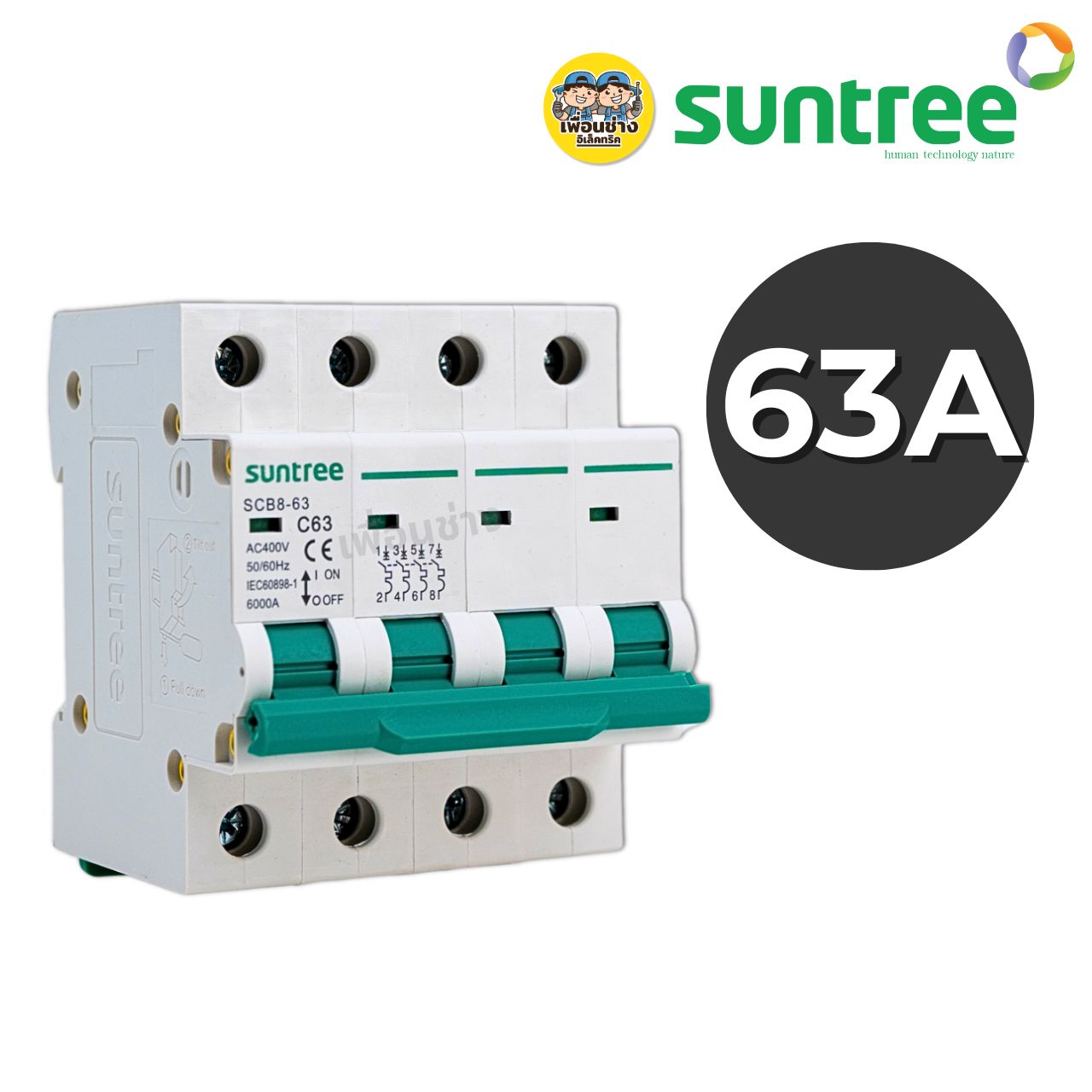 **AC4P** Suntree เซอร์กิตเบรกเกอร์ MCB AC ขนาด 4P 400V รุ่น SCB8-63