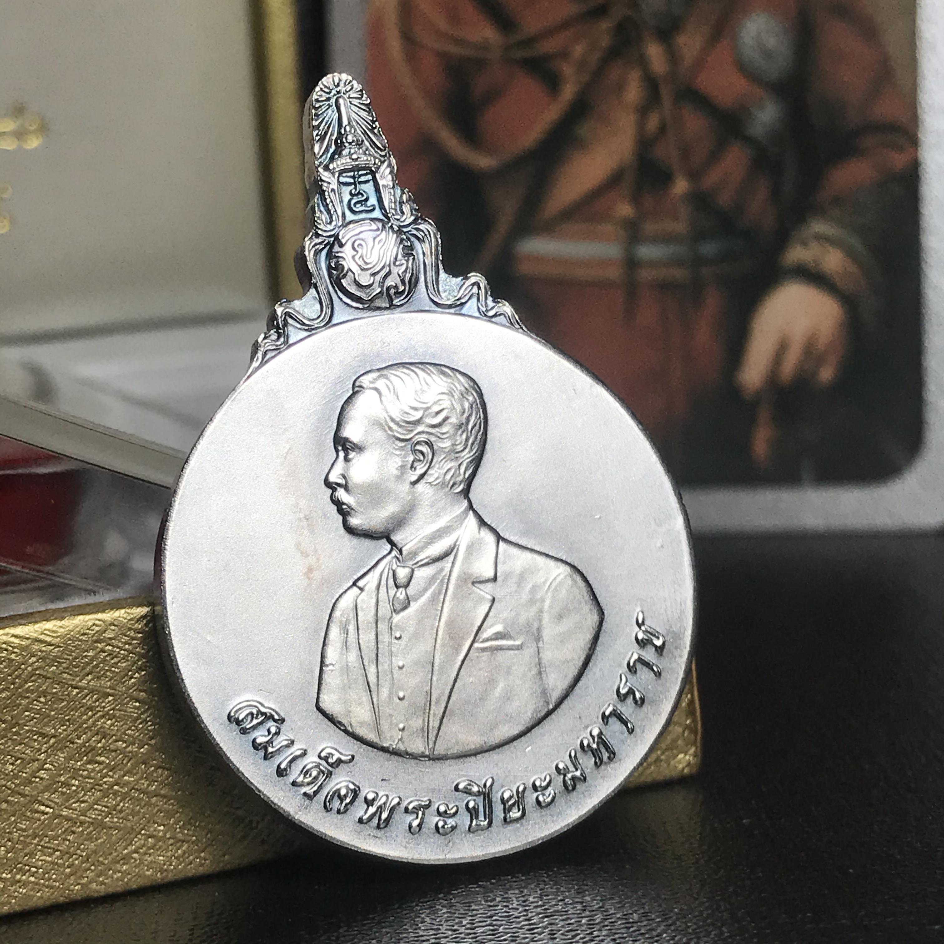 เหรียญที่ระลึกเฉลิมพระเกียรติ สมเด็จพระปิยะมหาราช วัดหัวลำโพง ปี2540 เนื้อเงิน(พร้อมกล่องบรรจุและการ์ดใบรับรองเดิม)หายาก