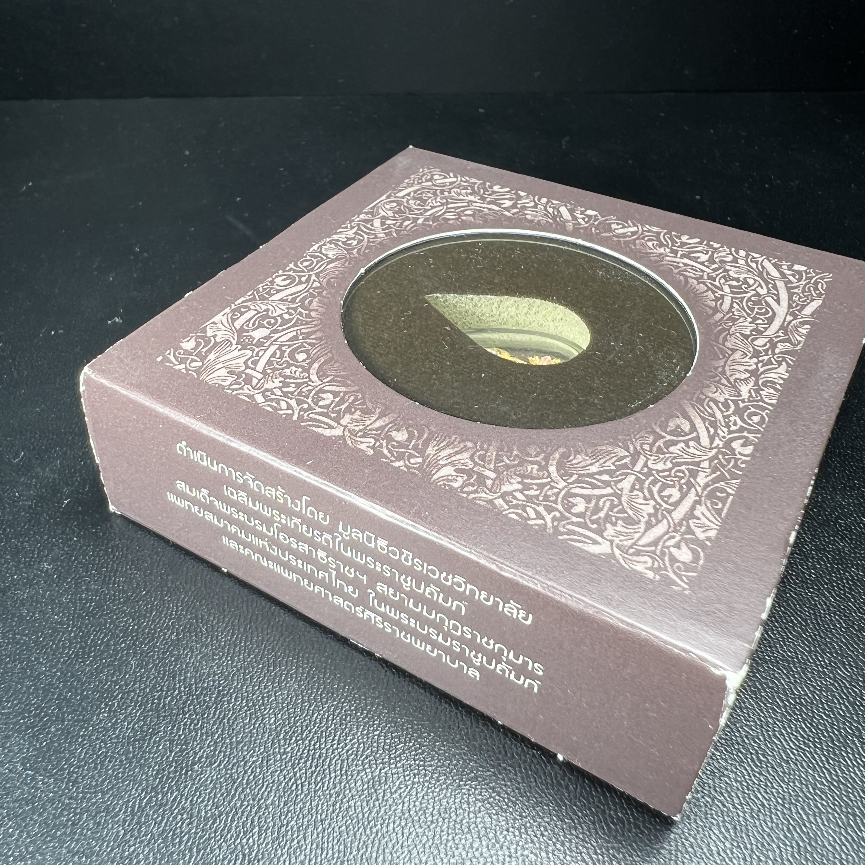 พระพุทธชินราช ภปร. โครงการ "เพราะแผ่นดินนี้ คือ แผ่นดินเกิด" ปี2548(รุ่นแรก) ลอยองค์ หน้าตัก 1/4 นิ้ว เนื้อเงินสามกษัตริย์(สภาพคัดสวย กล่องบรรจุเดิมครบ)