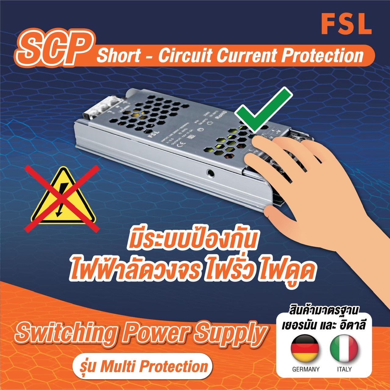 FSL สวิตซ์ชิ่ง หม้อแปลง รุ่น Multi Protection หม้อแปลงไฟฟ้า Switching Adapter LED Power Supply 12V 3A-30A / 36A-400W สวิตซ์ชิ่งเพาเวอร์ซัพพลาย