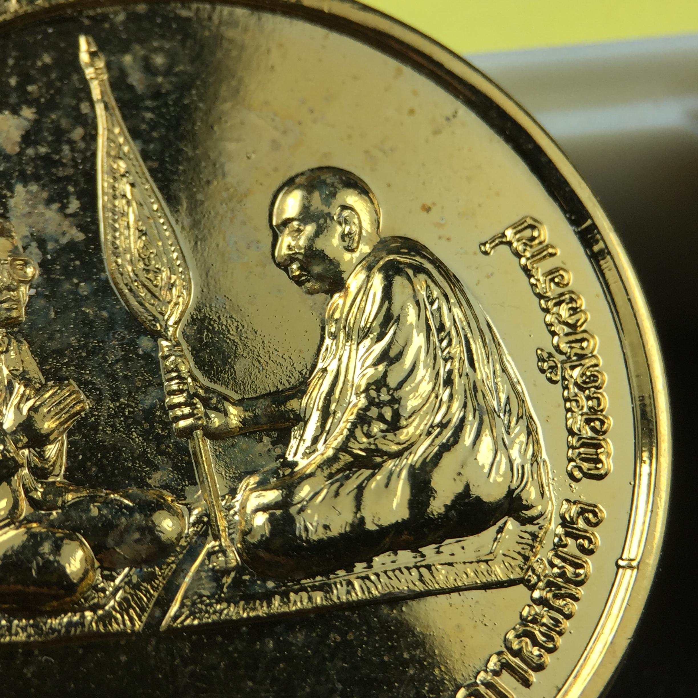 เหรียญสนทนาธรรม ในหลวงรัชกาลที่ 9 สมเด็จพระญาณสังวร หลังพระสยามเทวาธิราช ปี 2543 วัดบวรนิเวศวิหาร ชุดกรรมการ(เนื้อกะไหล่ทอง+กะไหล่เงิน+ทองแดงรมน้ำตาล)พร้อมกล่องบรรจุเดิม(ชุดหายาก สภาพผิวกะไหล่เดิมจากผู้จัดสร้าง ผิวขึ้นรุ้งธรรมชาติสวยจัด แชมป์ๆ)1 ใน 343ชุด