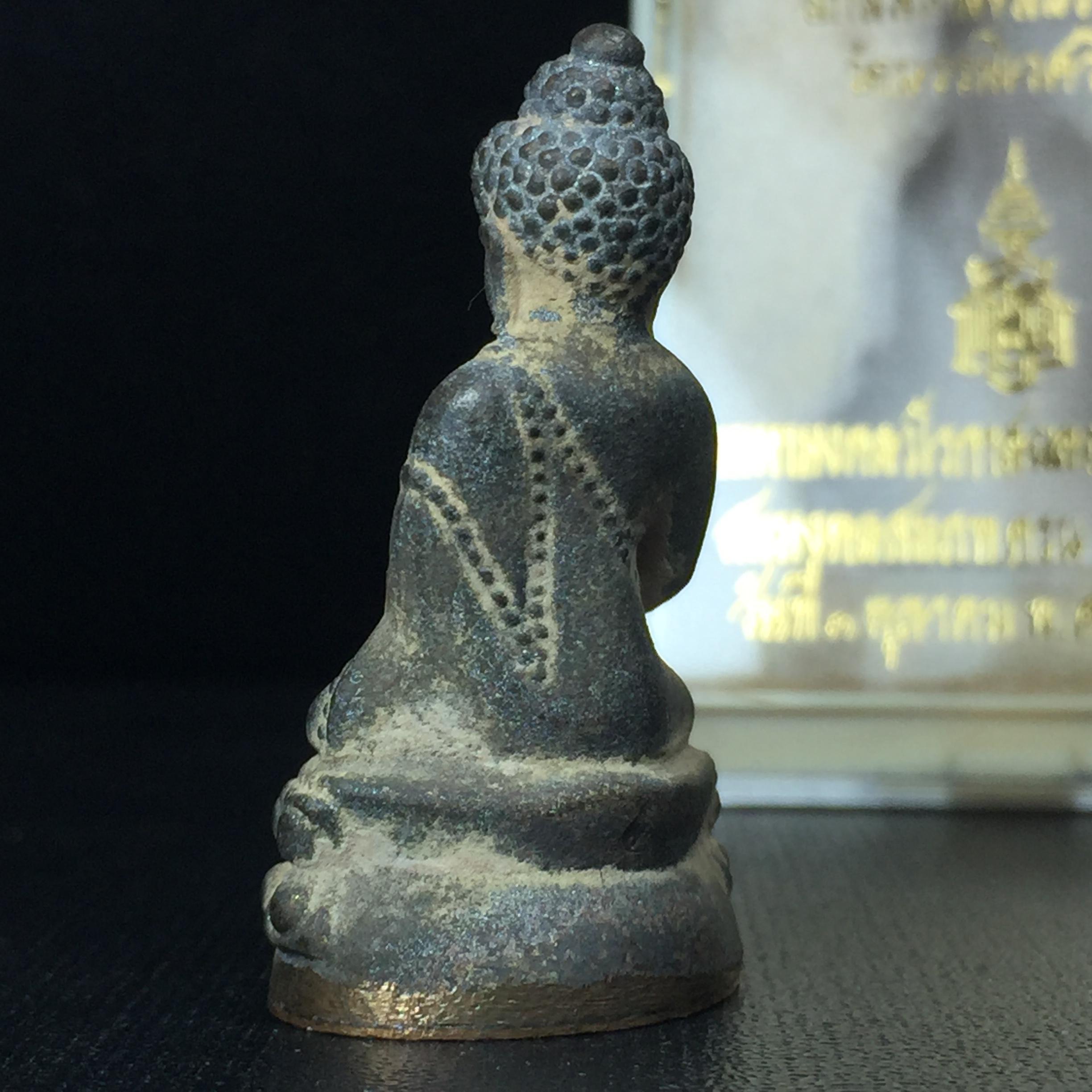 พระกริ่งชินบัญชรฉลองพระชันษา 100 ปี สมเด็จพระญาณสังวร วัดบวรนิเวศวิหาร ปี 2556 เนื้อนวโลหะผสมทองคำก้นทองแดง พิธีใหญ่ มวลสารเด่น นิยม(1 ใน 2556 องค์)