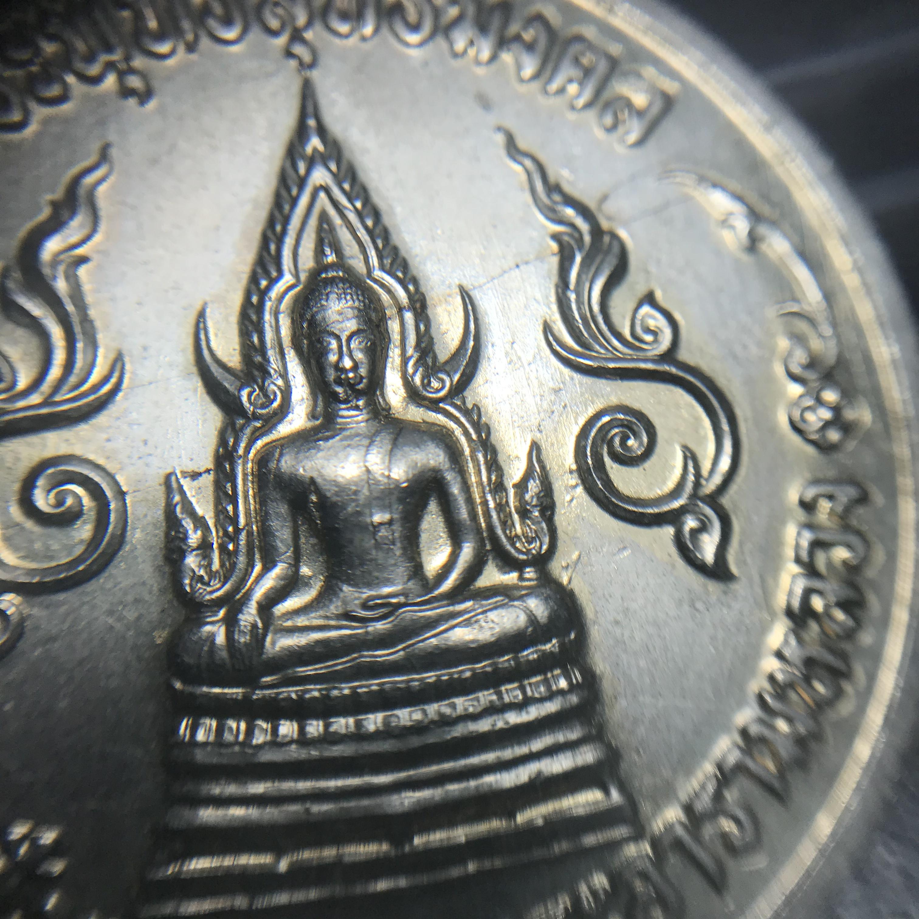 เหรียญพระพุทธสุทธิมงคล (กฐินต้น) ปี 2506 หลวงปู่ดี วัดเทวสังฆาราม(วัดเหนือ) จ.กาญจนบุรี เนื้ออัลปาก้า(เหรียญดี พิธีใหญ่ ปีลึก ในหลวงรัชกาลที่9 เสด็จในพิธี))