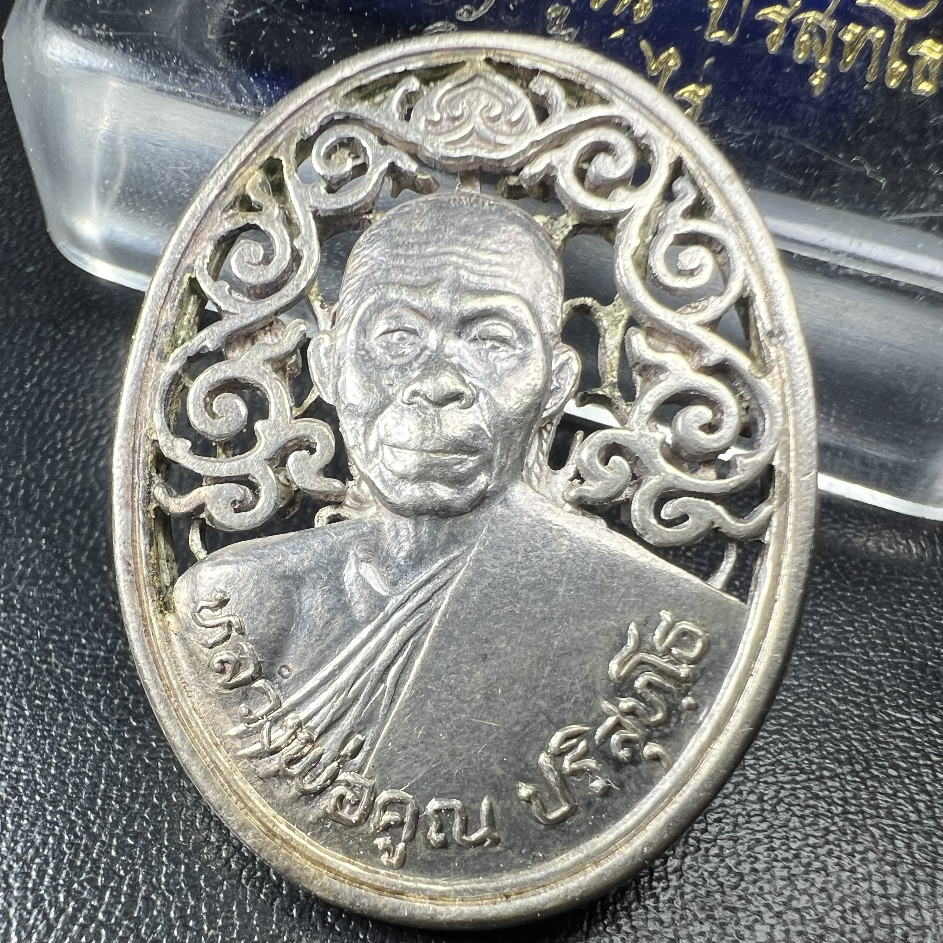 เหรียญหลวงพ่อคูณ ปริสุทโธ วัดบ้านไร่ รุ่น สก. ปี 2536 พิมพ์ลายฉลุ เนื้อเงิน(สวย งดงาม หายาก) งานมหามงคลเฉลิมพระชนมพรรษา 5 รอบ สมเด็จพระบรมราชินีนาถ จัดสร้างโดย กองพลทหารราบที่๒ ทหารเสือราชินี รักษาพระองค์ (พิธีใหญ่ ประวัติชัดเจน อีกหนึ่งรุ่นยอดนิยม)