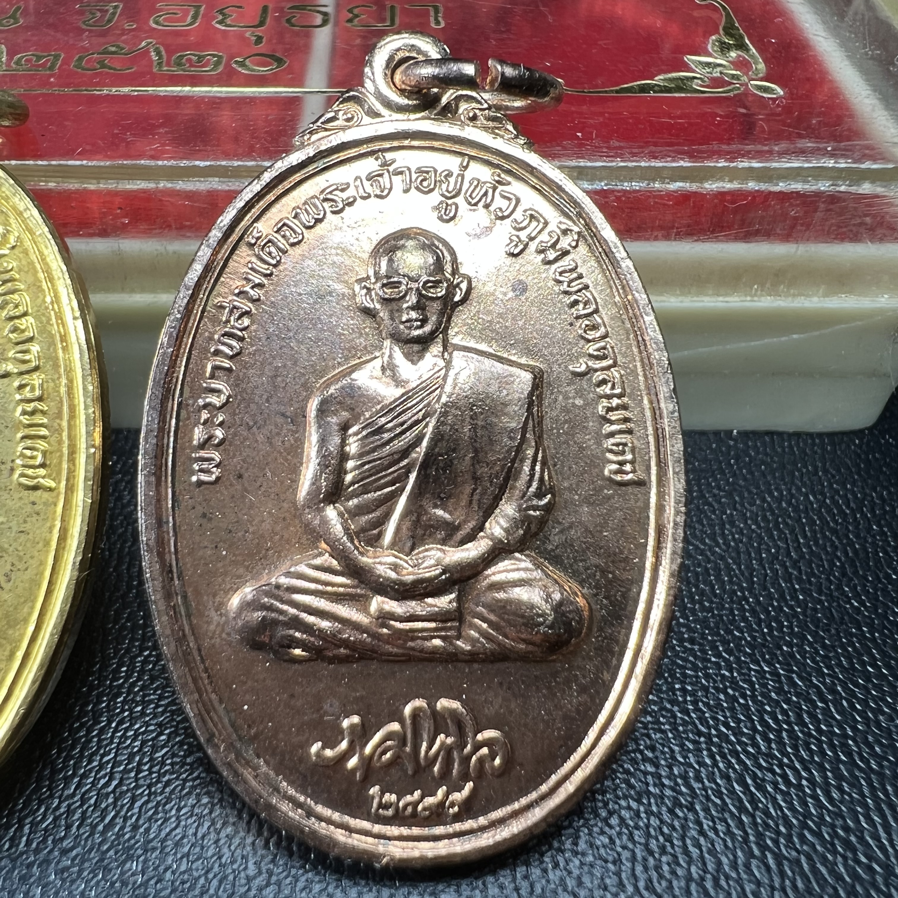 เหรียญในหลวงทรงผนวช ที่ระลึกเสด็จพระราชดำเนินถวายผ้าพระกฐิน วัดชุมพลนิกายารามวรวิหาร ปี2520 ครบชุด 3 เหรียญ(กะไหล่ทอง กะไหล่เงิน กะไหล่นาค) พิมพ์นิยม สภาพสวย กล่องบรรจุเดิม หายาก