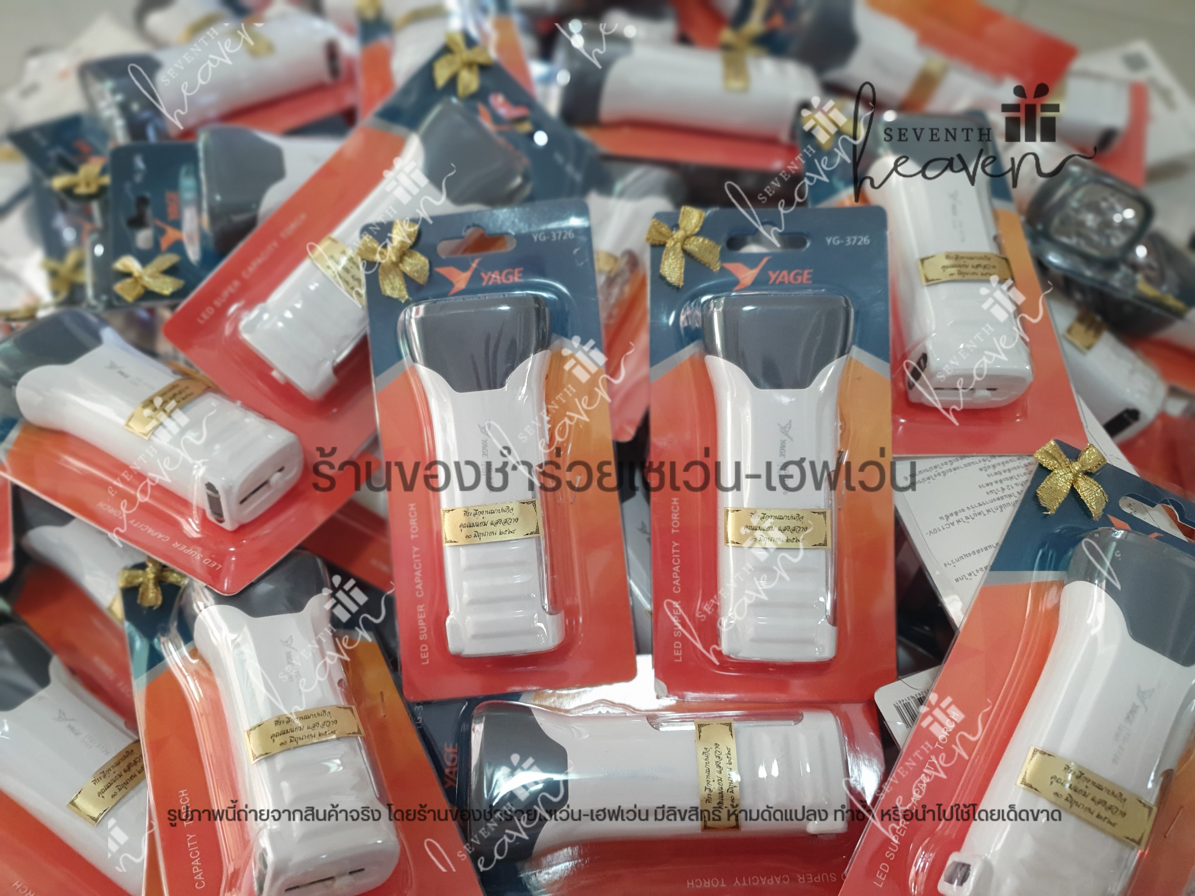 ของชำร่วยงานศพส่งลูกค้าทั่วประเทศ