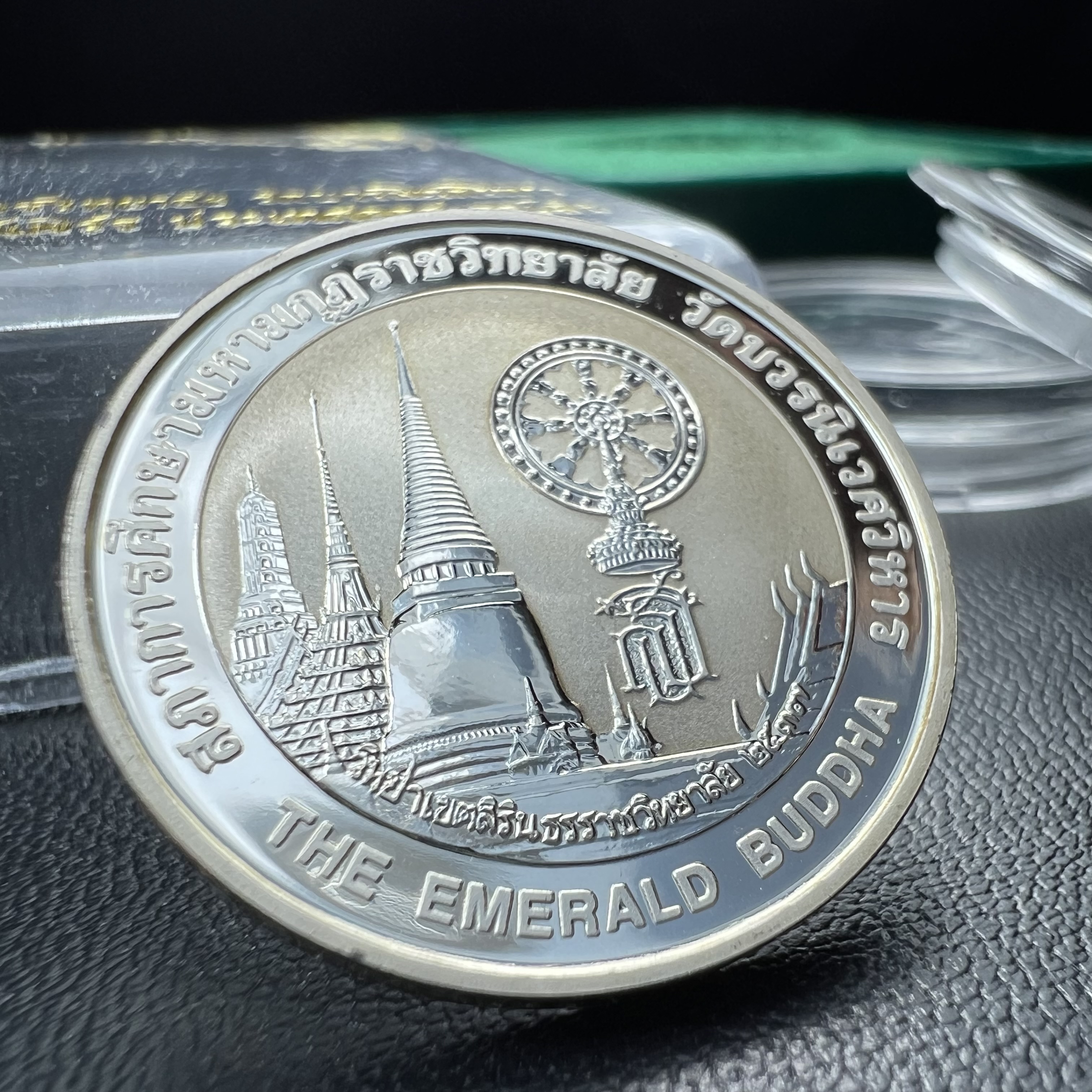 เหรียญพระแก้วมรกต ทรงเครื่องฤดูร้อน หลัง สธ. รุ่นเฉลิมพระเกียรติ สภาการศึกษามหามกุฏราชวิทยาลัย วิทยาเขตสิรินธรราชวิทยาลัย วัดบวรนิเวศวิหาร ปี 2537 เนื้อเงินขัดเงาสามมิติ 99.90%(หายากพบเจอน้อย) ขนาด 2.5 ซม.ผลิตโดยโรงงานกษาปณ์เพิร์ธ ประเทศออสเตรเลีย