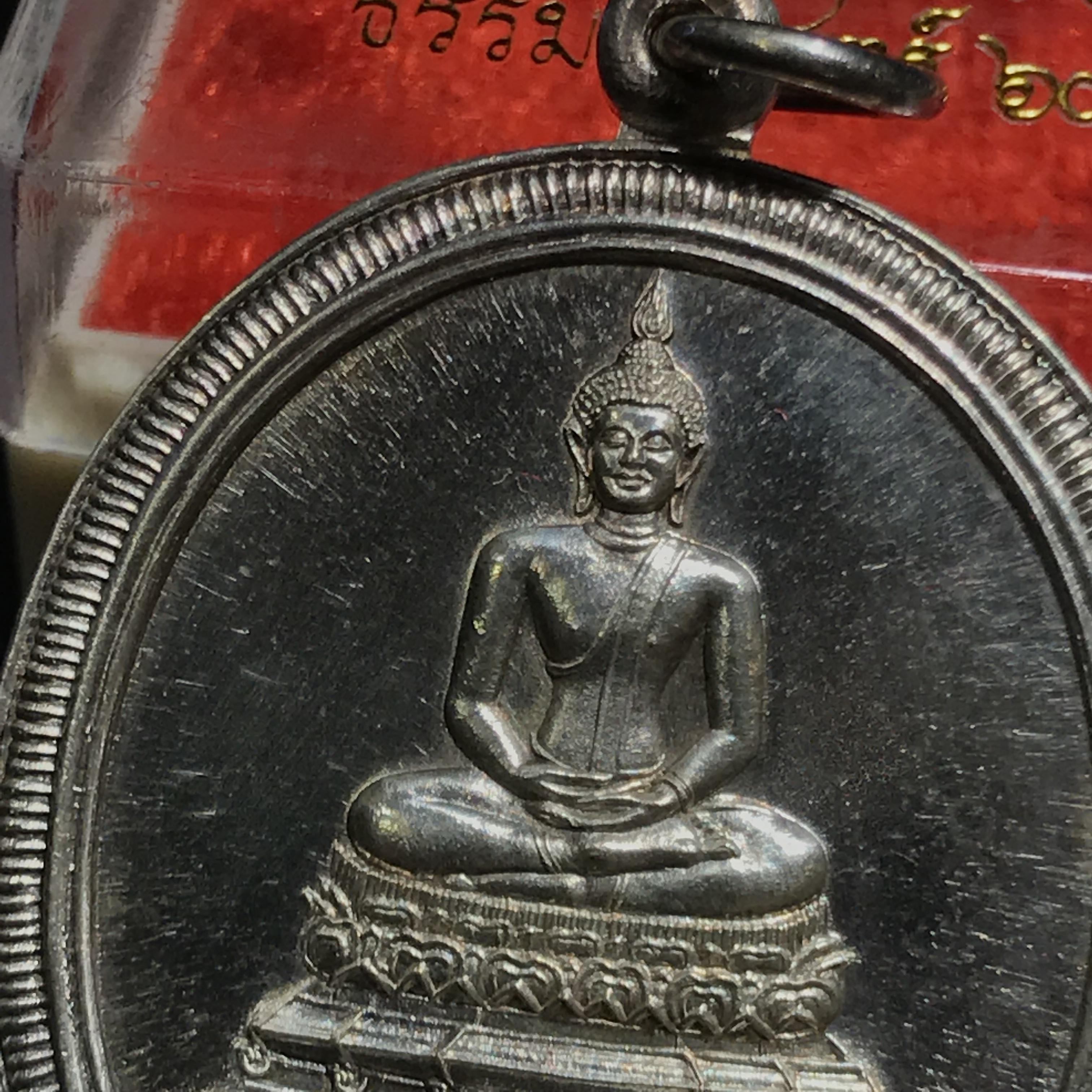 เหรียญพระพุทธสิหิงค์ ภปร. รุ่น60ปี มหาลัยธรรมศาสตร์ ปี2537 พิมพ์ใหญ่ เนื้อเงิน(ในหลวงรัชกาลที่9เสด็จในพิธี)